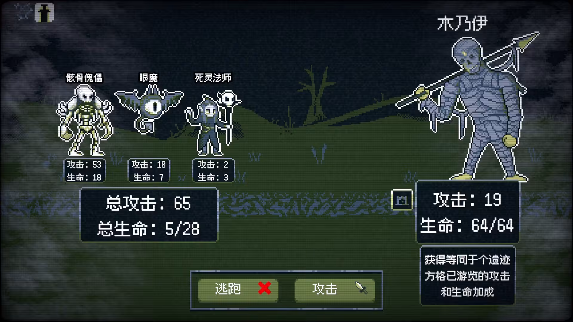 竞时英雄/Heroes Against Time-3 竞时英雄/Heroes Against Time-3