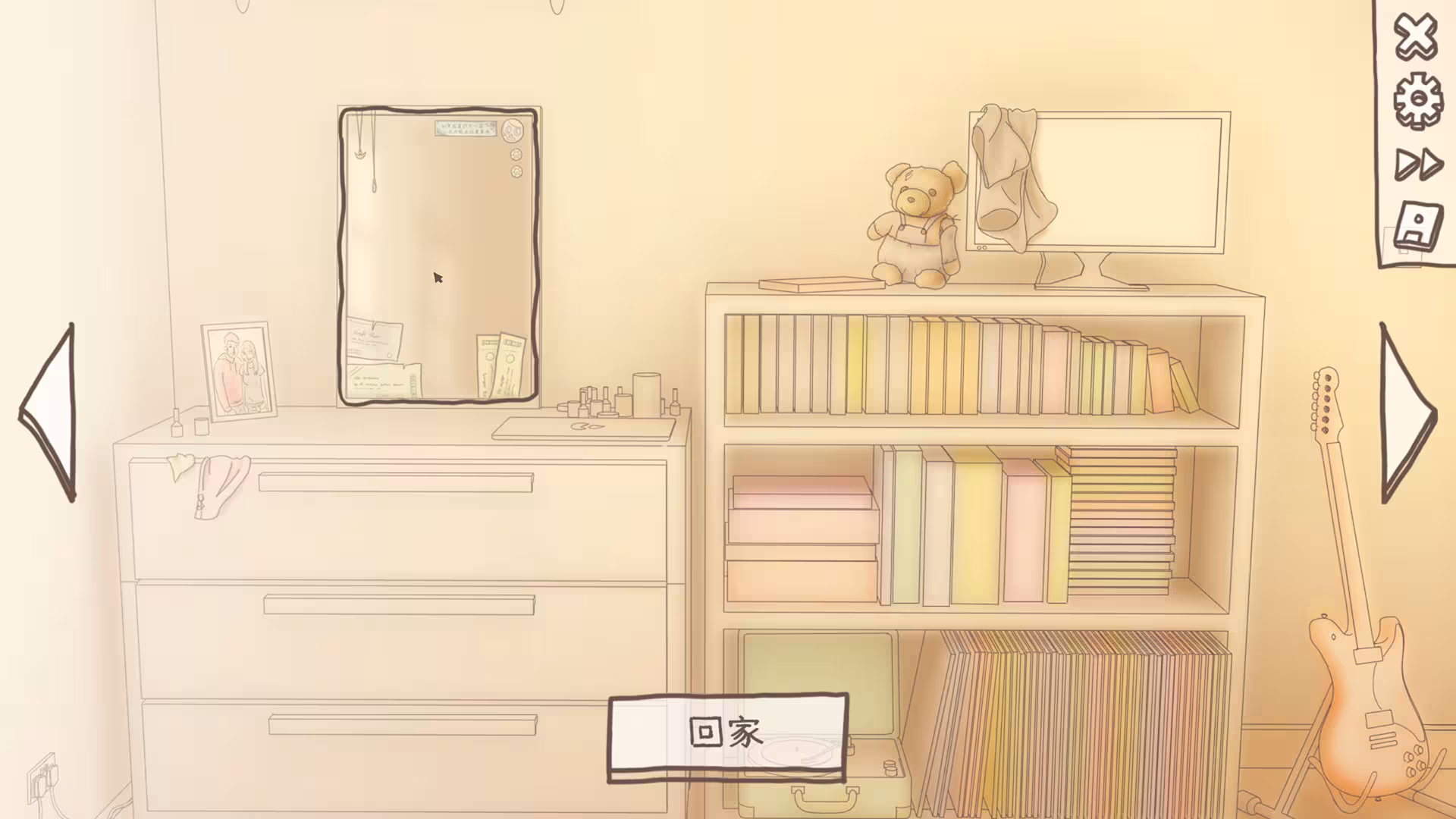 一夜情/One Night Stand-5 一夜情/One Night Stand-5