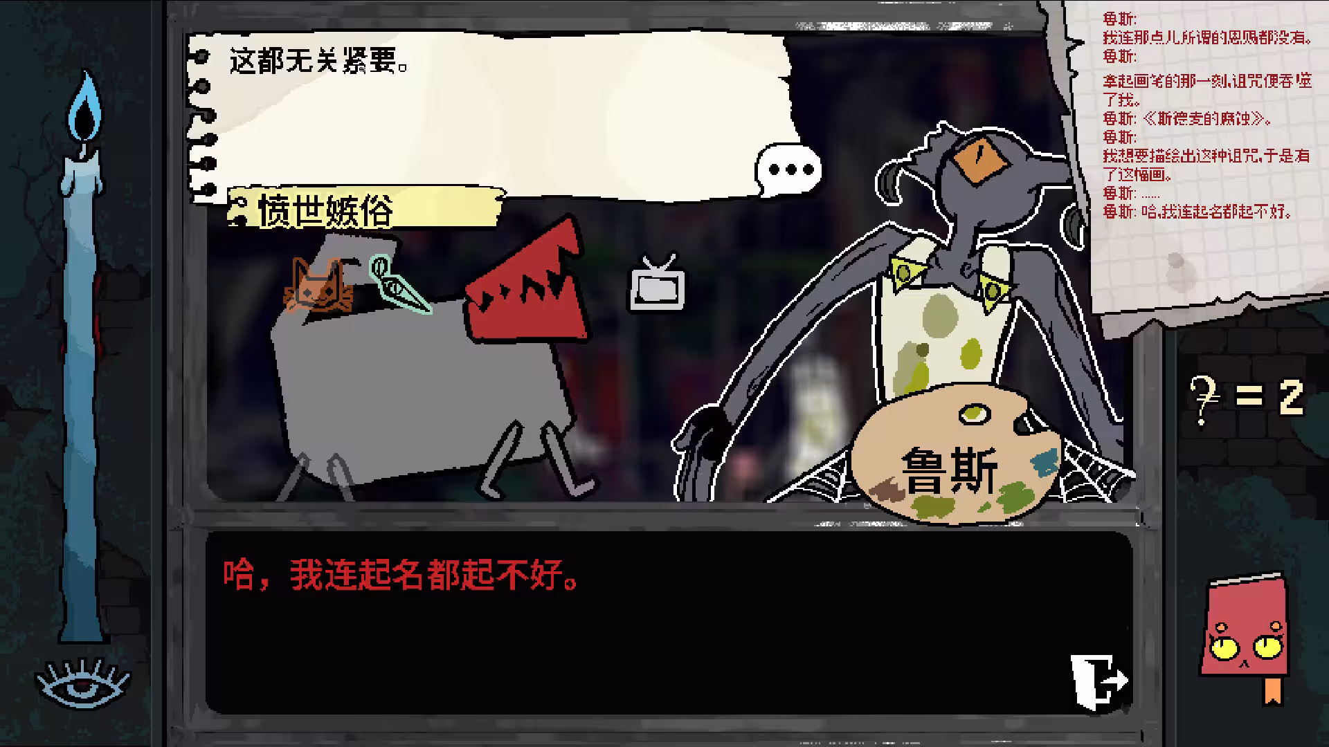 烦恼驿站/Burden Street Station-5