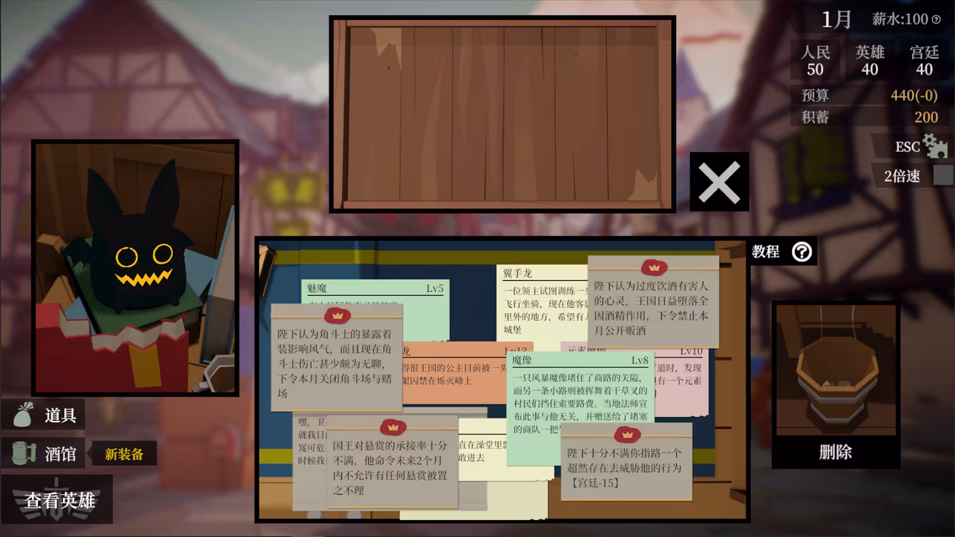 一名卫兵走进了一间酒馆/A guard walks into a tavern-3 一名卫兵走进了一间酒馆/A guard walks into a tavern-3