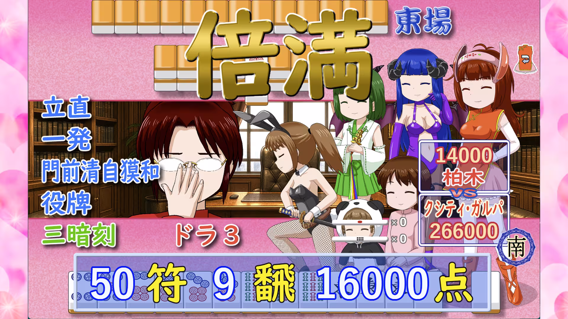 密教雀士/Mahjong girl Kshity-Gurpa-3