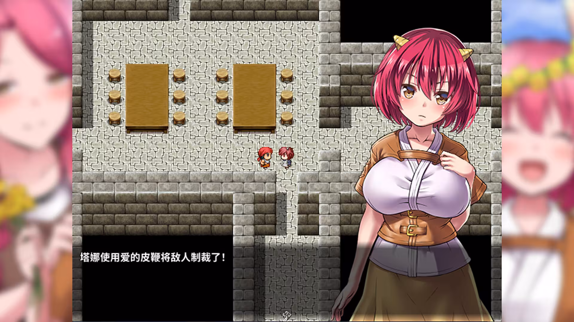 鬼畜任务/Fiendish Quest-4 鬼畜任务/Fiendish Quest-4