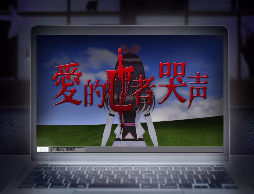 翌日/Tsugunohi-2 翌日/Tsugunohi-2
