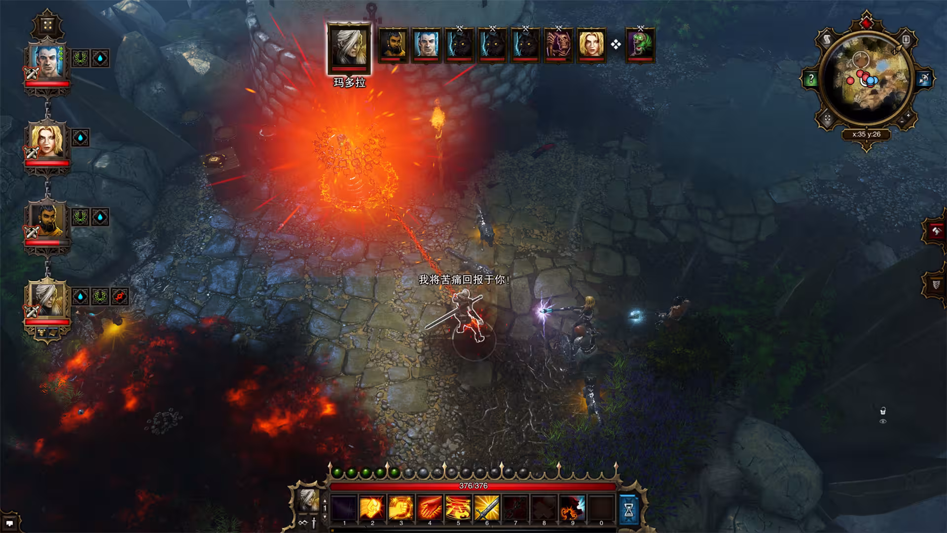 神界：原罪加强版/Divinity: Original Sin - Enhanced Edition-6