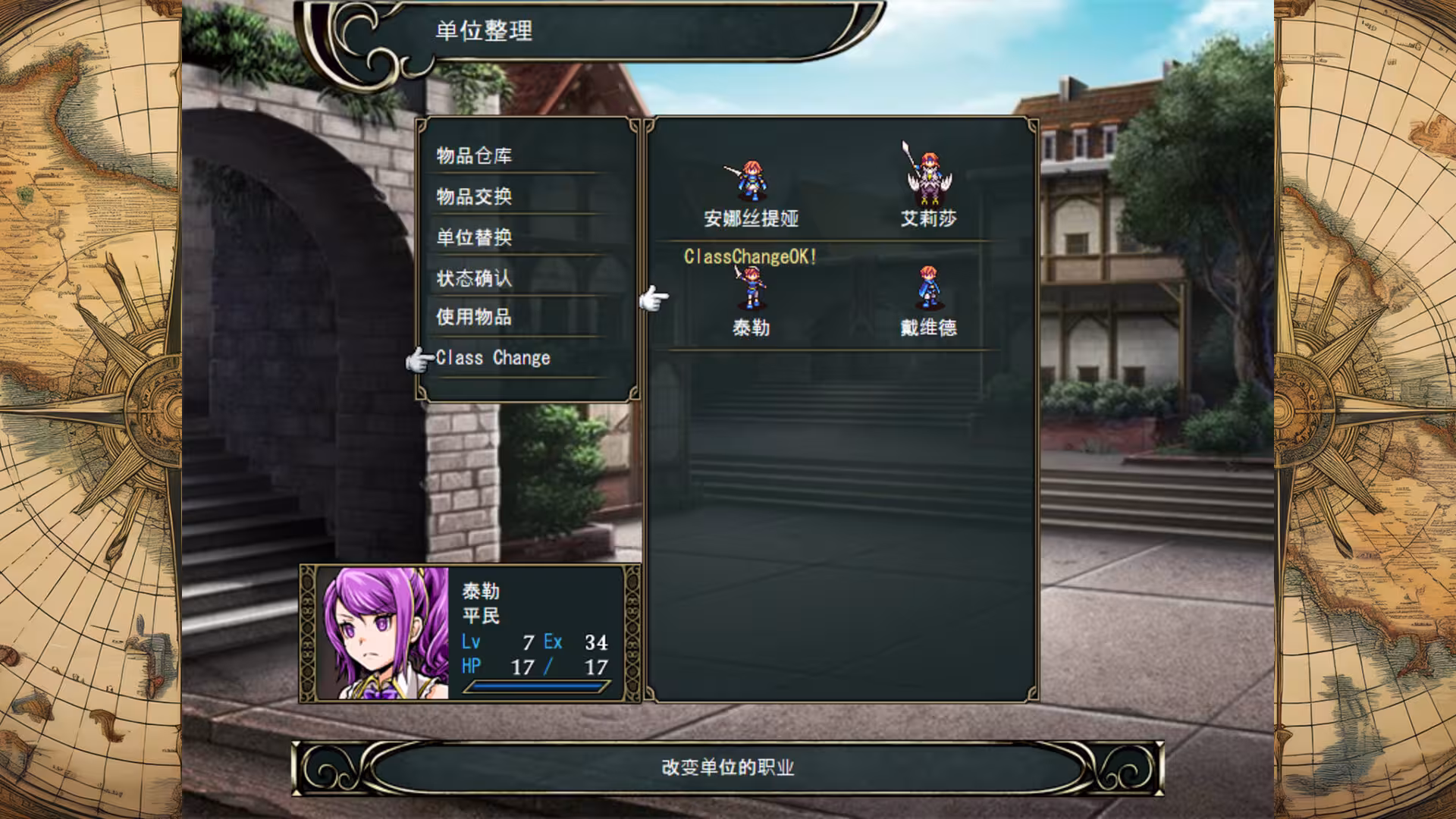 STRANGER SAGA 《流浪者巴奇》与《伊斯基埃尔德的野心》/STRANGER SAGA -Stranger Bach and Iskiyeld's Ambition--6 STRANGER SAGA 《流浪者巴奇》与《伊斯基埃尔德的野心》/STRANGER SAGA -Stranger Bach and Iskiyeld's Ambition--6
