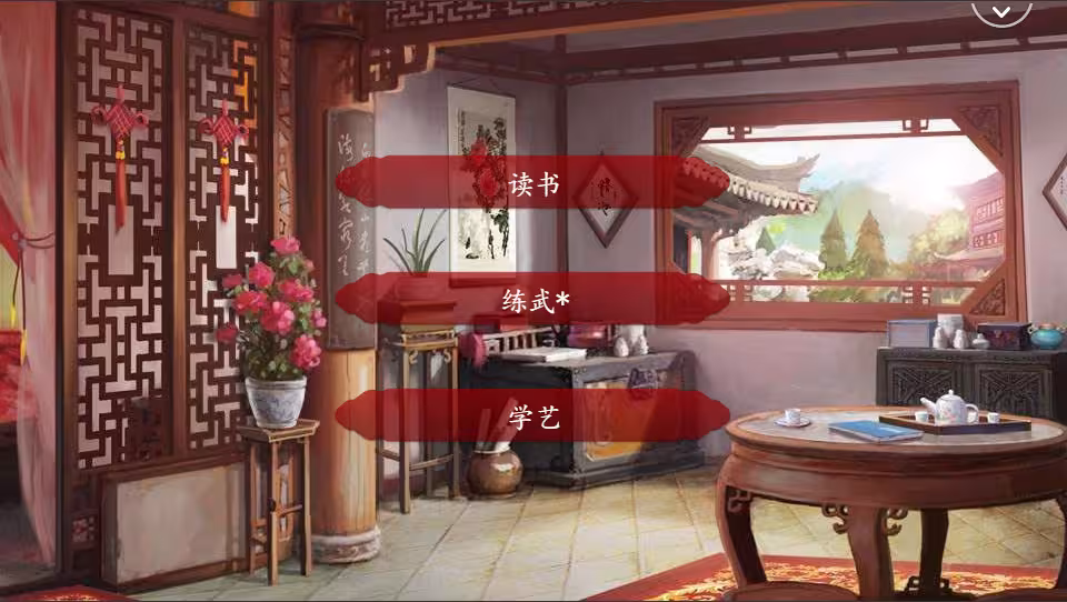 琴覆天下-3 琴覆天下-3