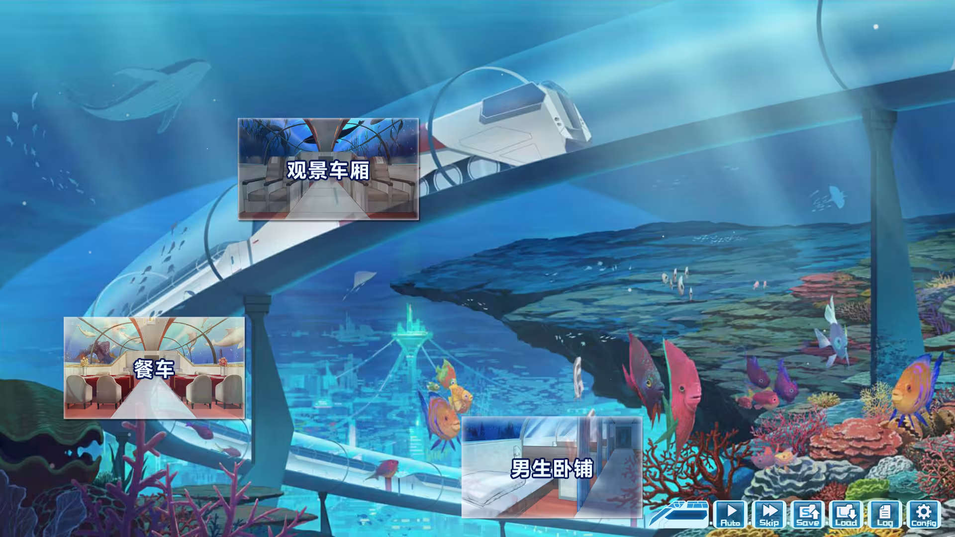 湛蓝牢笼/Rail of Möbius-5 湛蓝牢笼/Rail of Möbius-5
