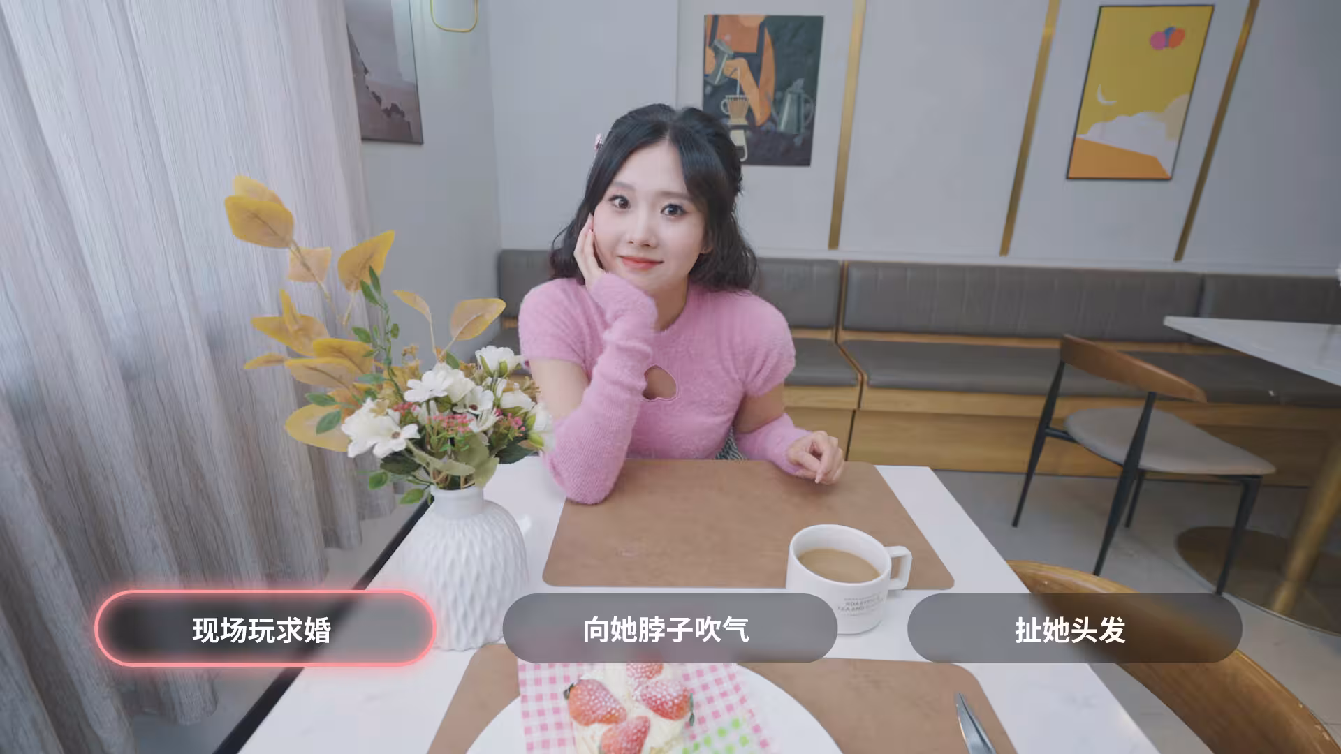 我和美女有个约会/TryAndLove-4