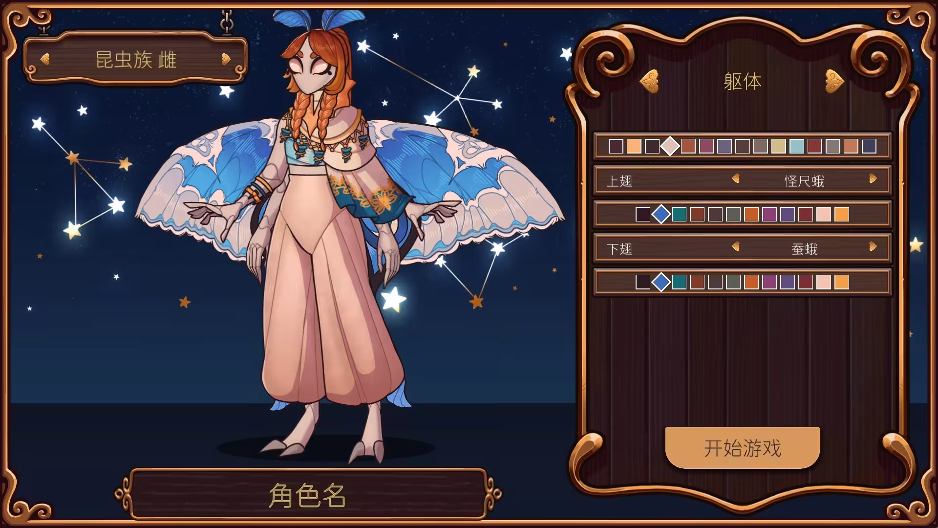 奇巧匠：手工经商模拟/CraftCraft: Fantasy Merchant Simulator
