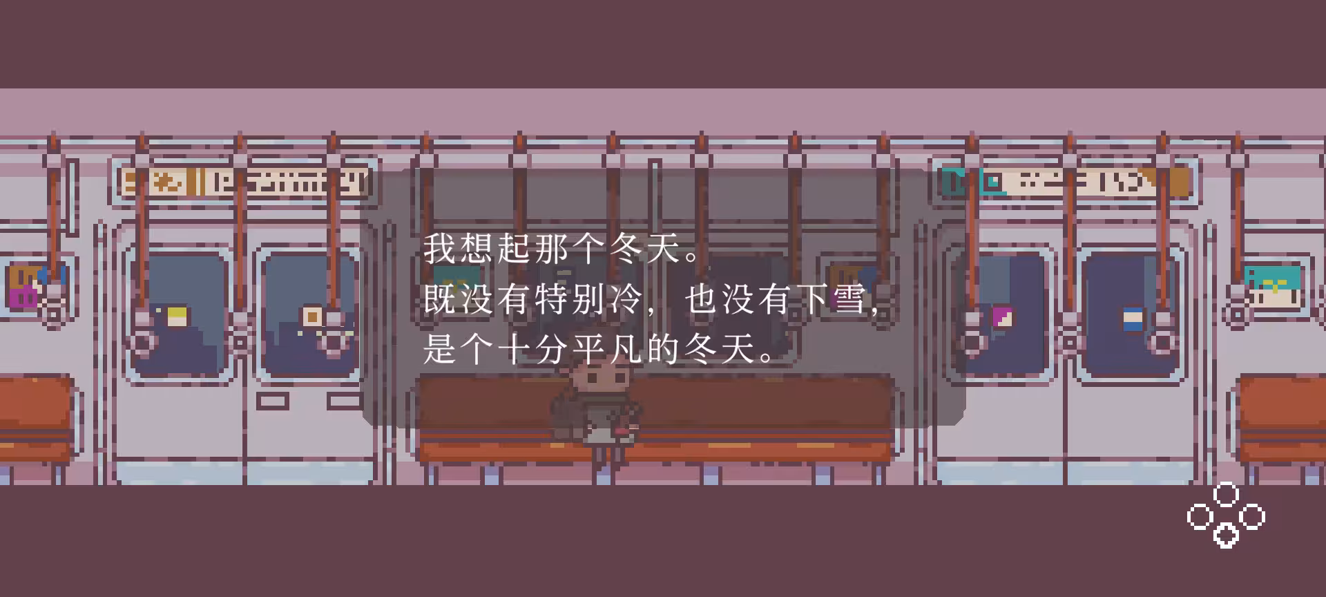 不同的冬天/BOKURA/支持网络联机-1 不同的冬天/BOKURA/支持网络联机-1