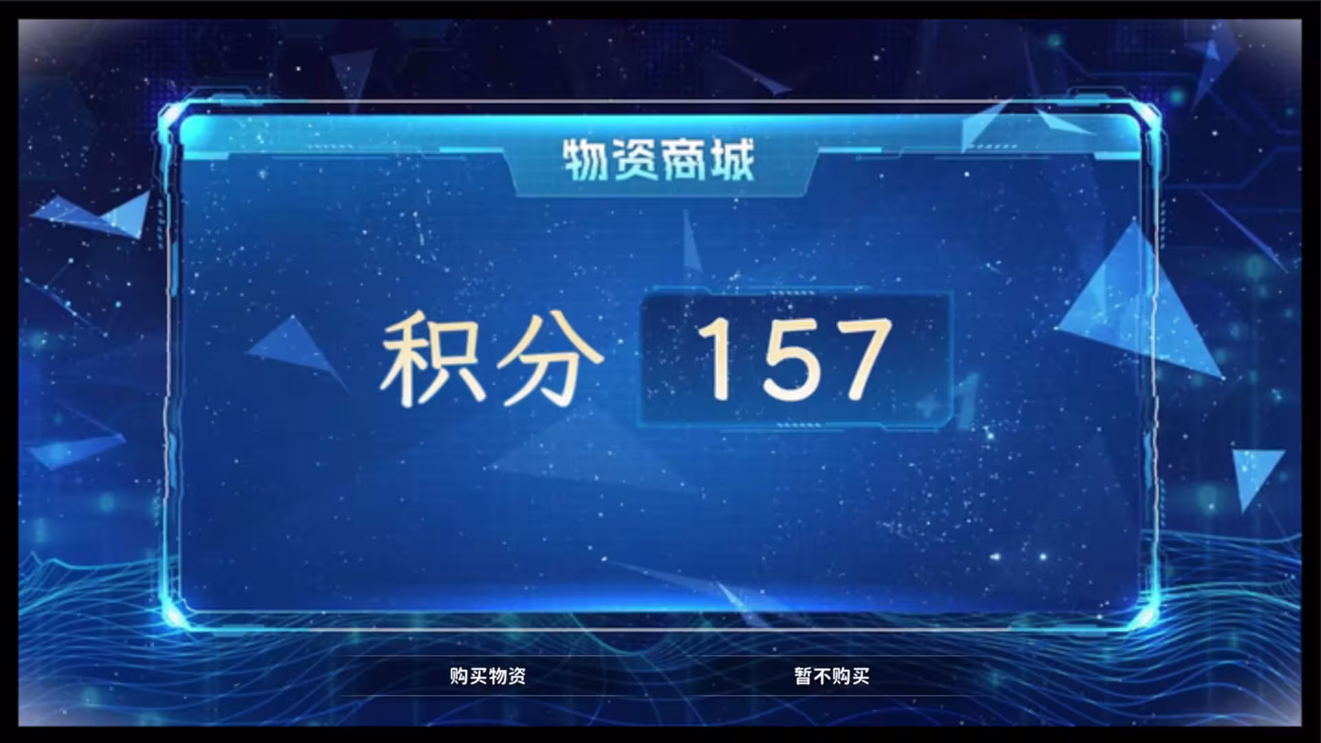 舔狗三年/Cringer's Rise-2 舔狗三年/Cringer's Rise-2