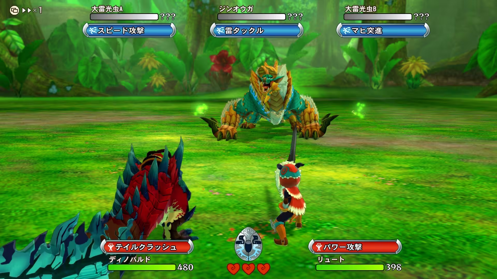 怪物猎人物语/Monster Hunter Stories-4 怪物猎人物语/Monster Hunter Stories-4