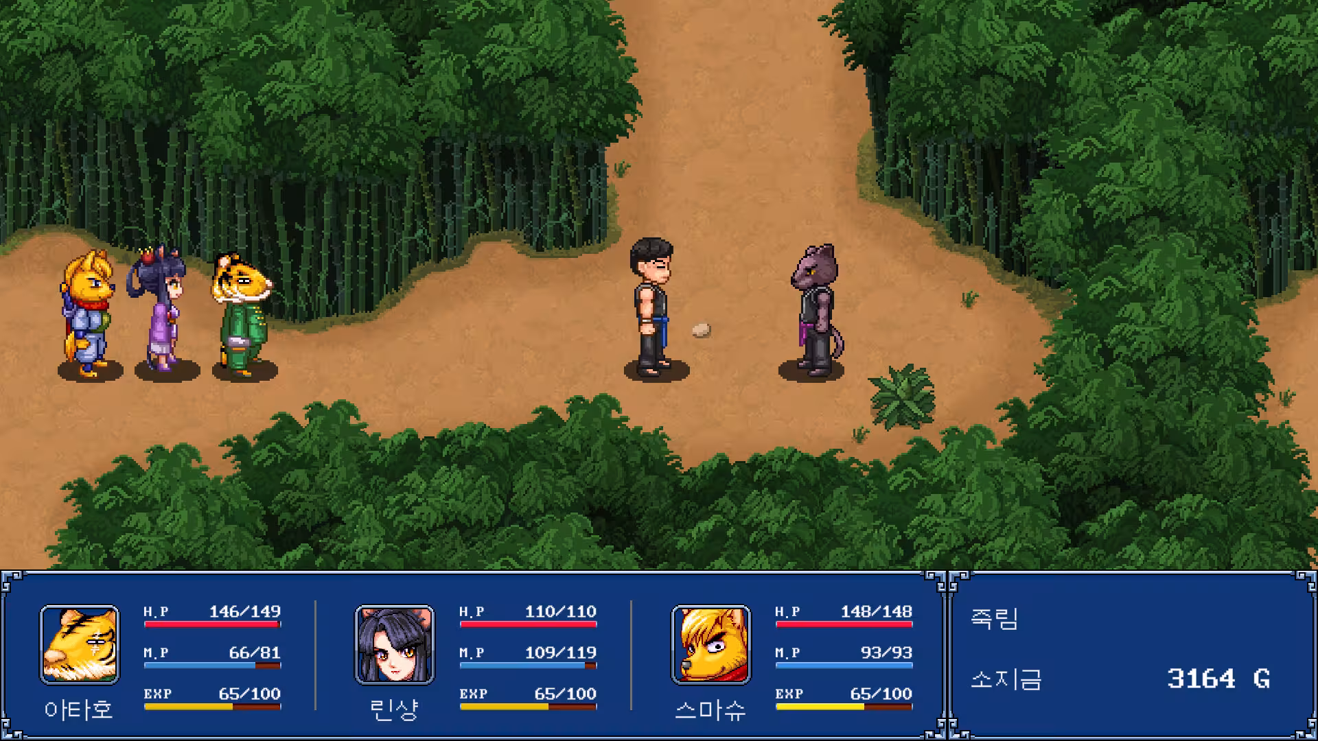 幻世酔虎伝+/Gensei Suikoden Plus-4 幻世酔虎伝+/Gensei Suikoden Plus-4