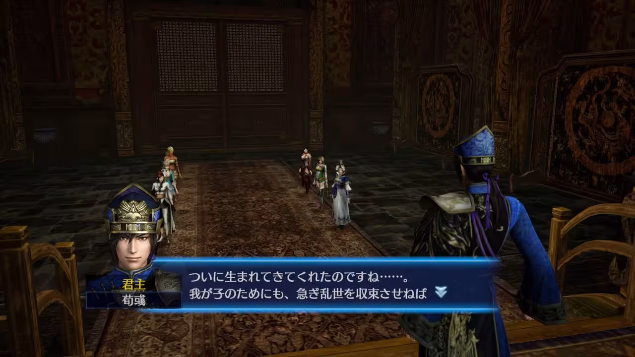 真三国无双7:帝国/DYNASTY WARRIORS 8 Empires-4 真三国无双7:帝国/DYNASTY WARRIORS 8 Empires-4