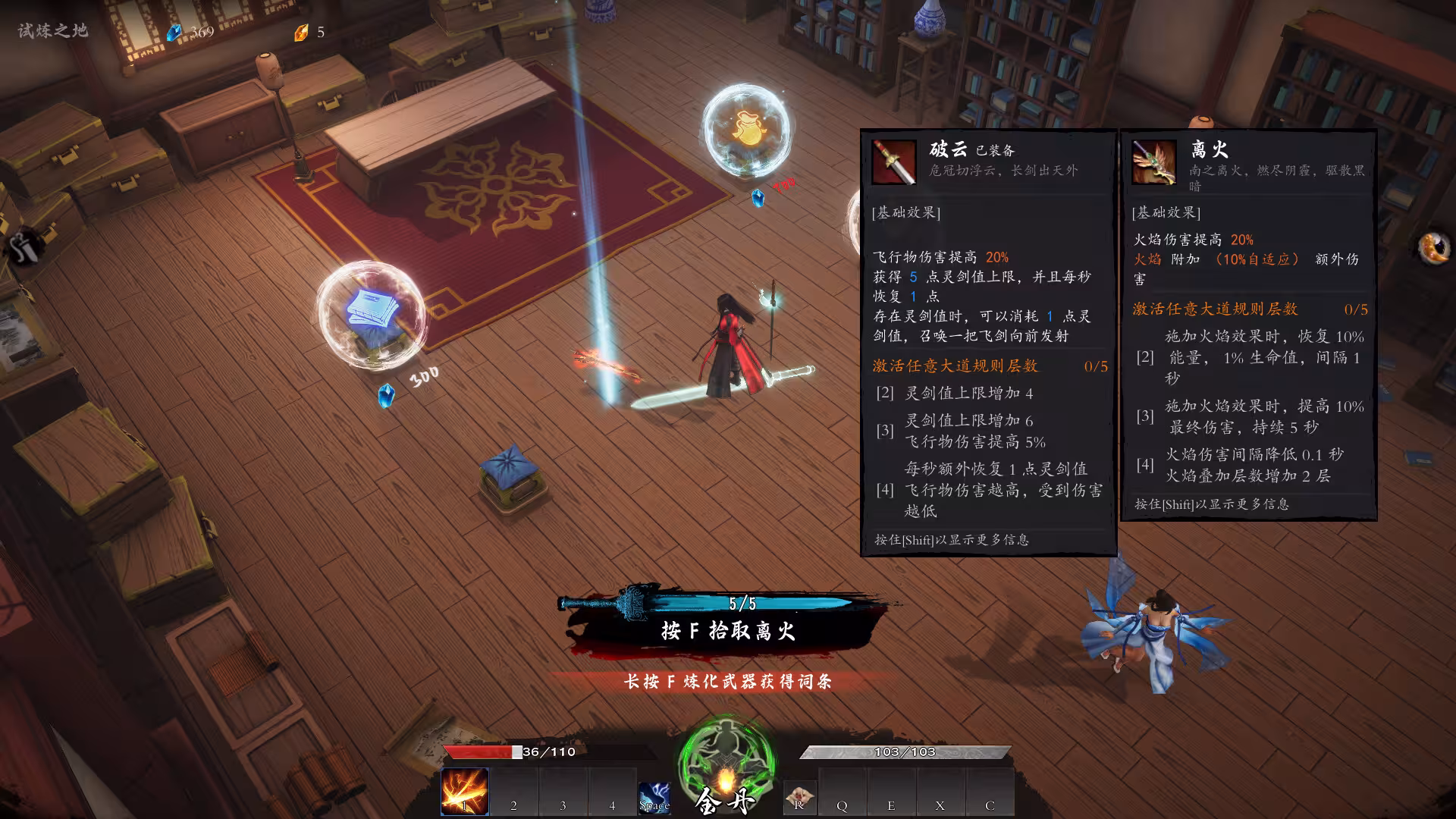 海山:昆仑镜/Mirror of Heaven-4 海山:昆仑镜/Mirror of Heaven-4