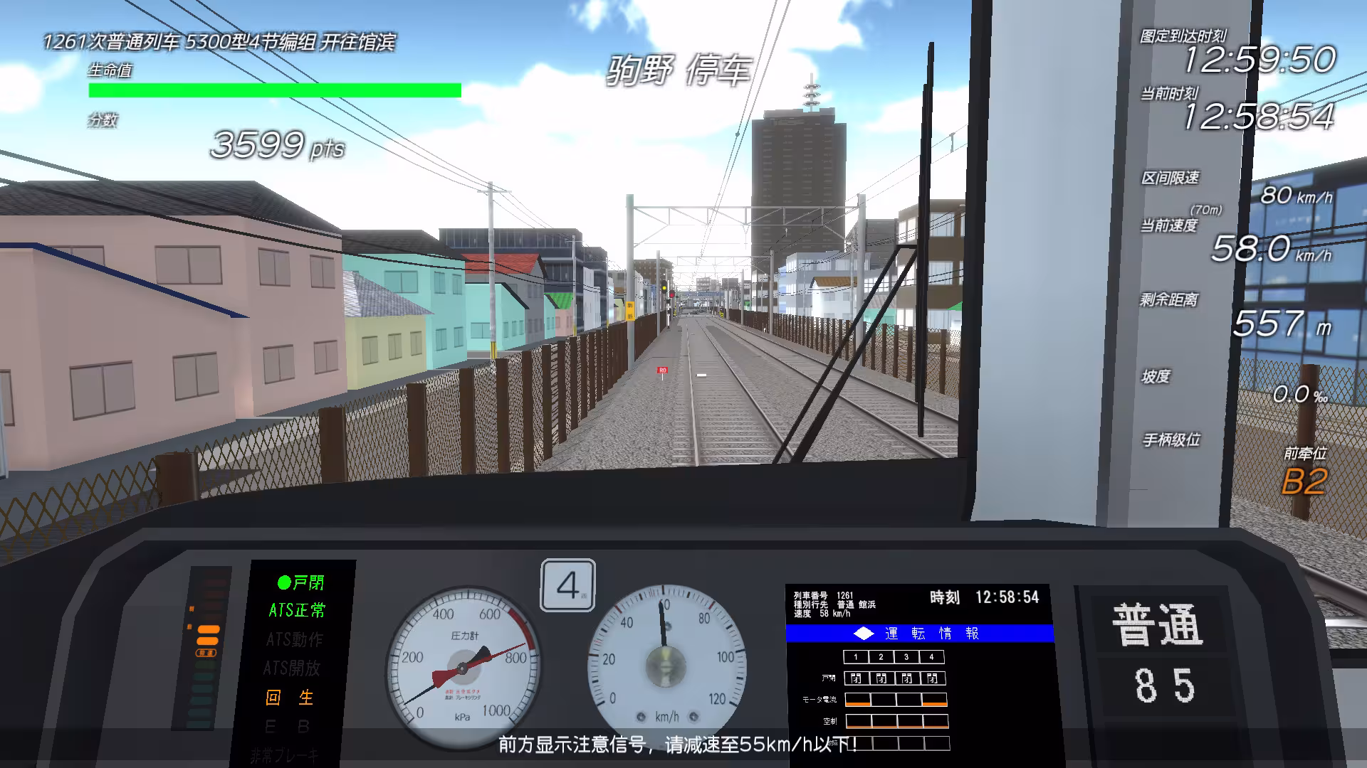车组成员/TRAIN CREW-1 车组成员/TRAIN CREW-1