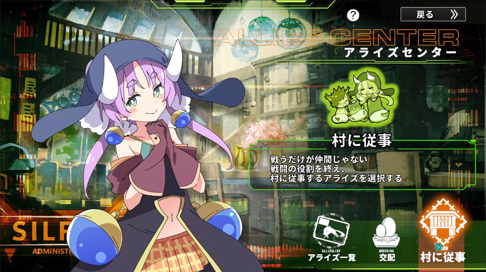 星际生存少女/Struggle F.O-4 星际生存少女/Struggle F.O-4