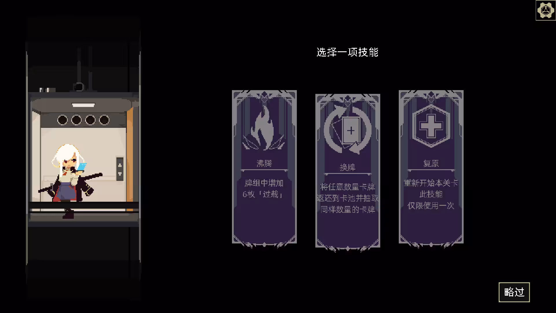 一回杀/One Turn Kill-5 一回杀/One Turn Kill-5