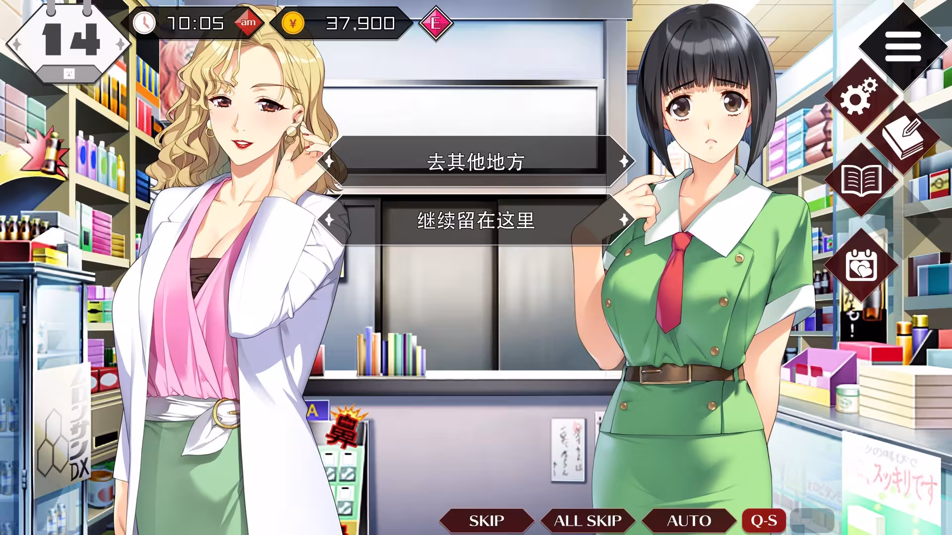 同级生Remake/Dōkyūsei: Bangin' Summer-2 同级生Remake/Dōkyūsei: Bangin' Summer-2