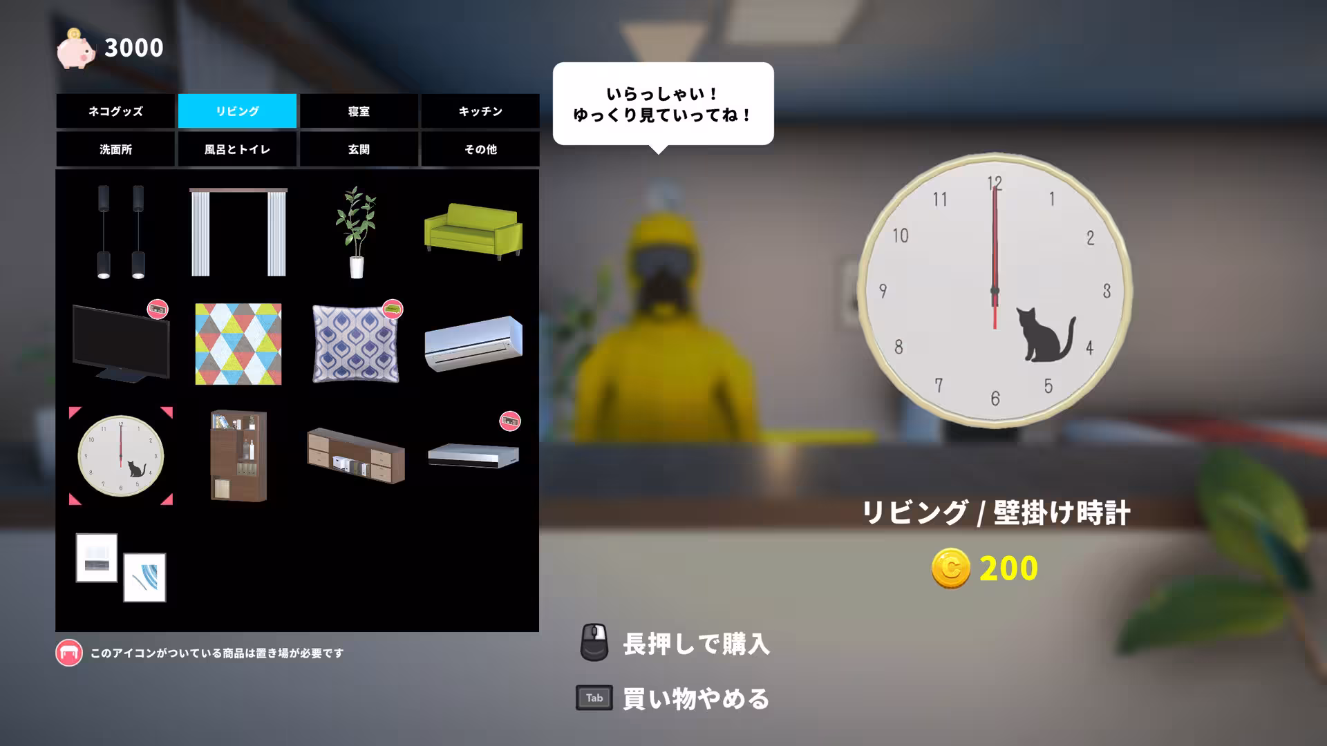 NEKOTO-4 NEKOTO-4