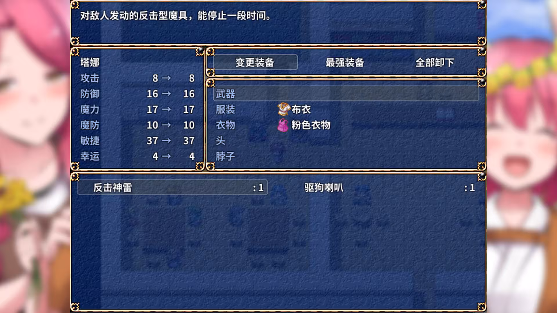 鬼畜任务/Fiendish Quest-3 鬼畜任务/Fiendish Quest-3