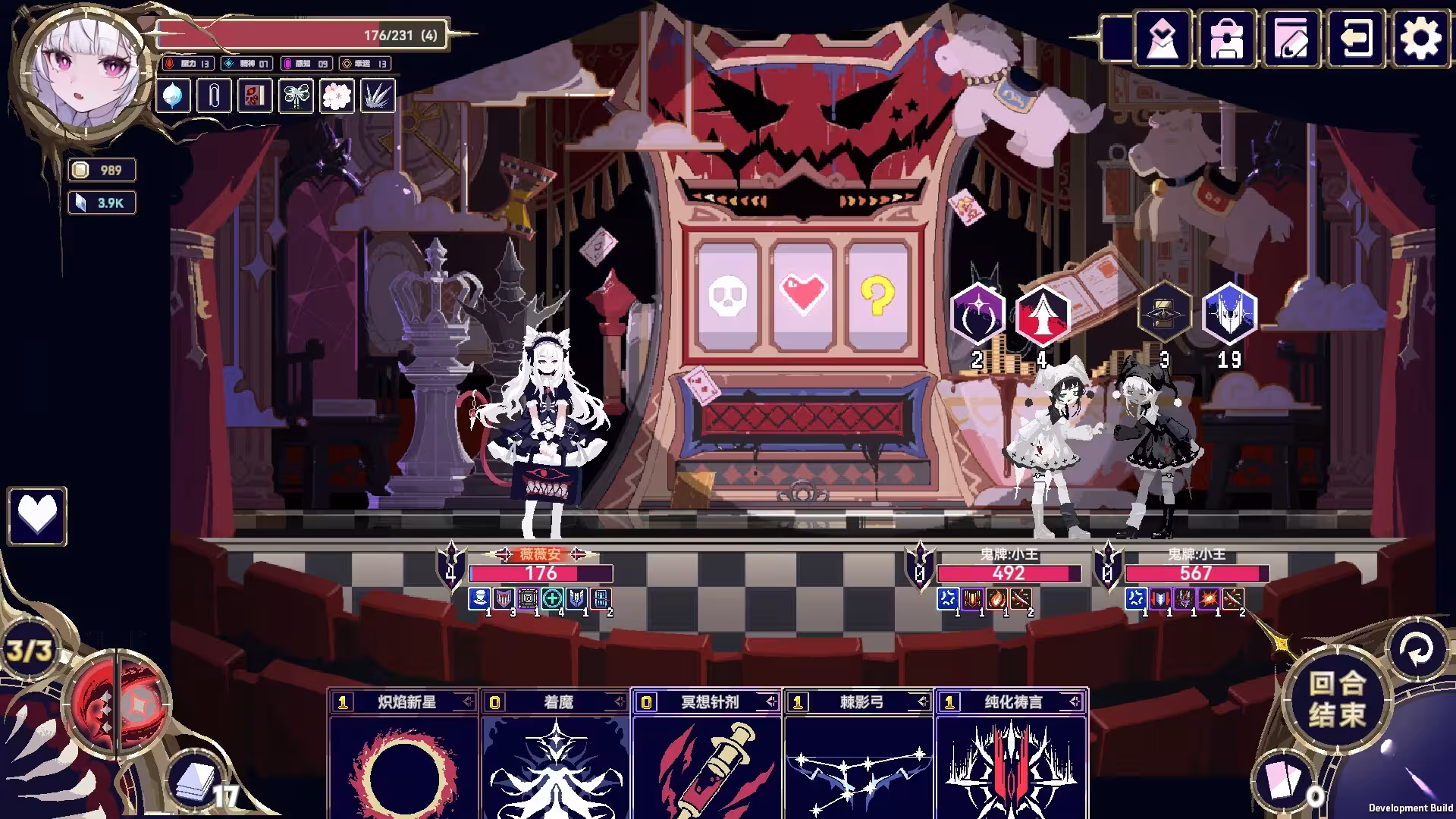 魔女：终末旅途/Witch's Apocalyptic Journey-4