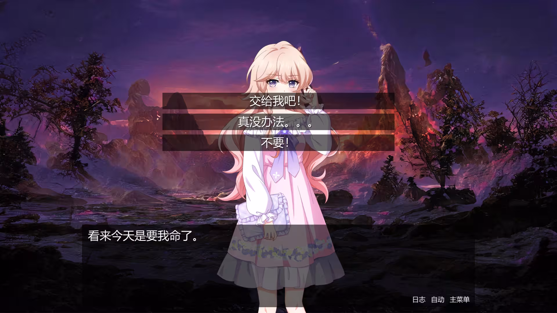 转生成为史莱姆的我变成了美少女的宠物/Reincarnated as a Slime I became the pet of a beautiful girl-2 转生成为史莱姆的我变成了美少女的宠物/Reincarnated as a Slime I became the pet of a beautiful girl-2