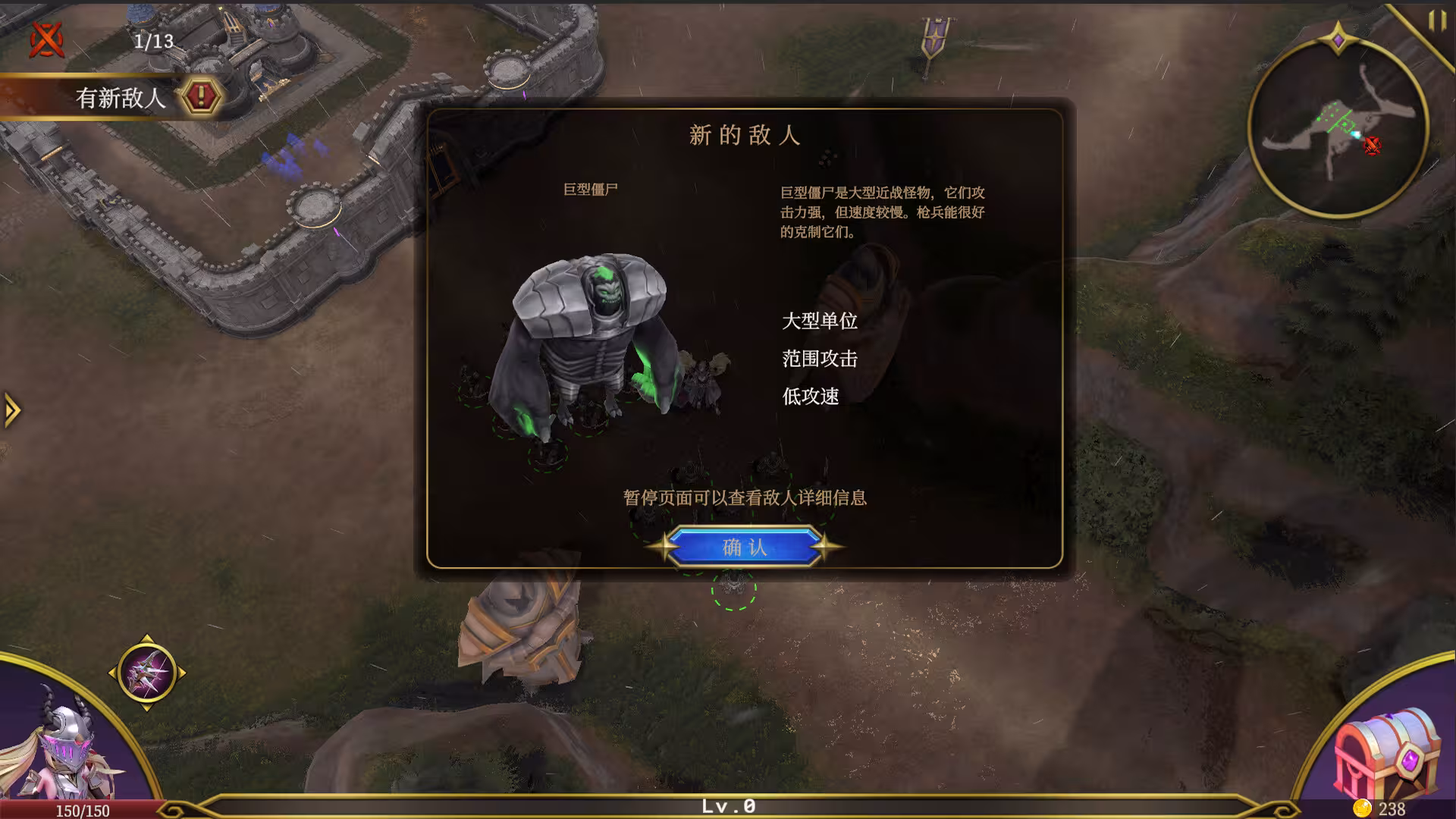 破晓战纪/Sunbreak War-6 破晓战纪/Sunbreak War-6
