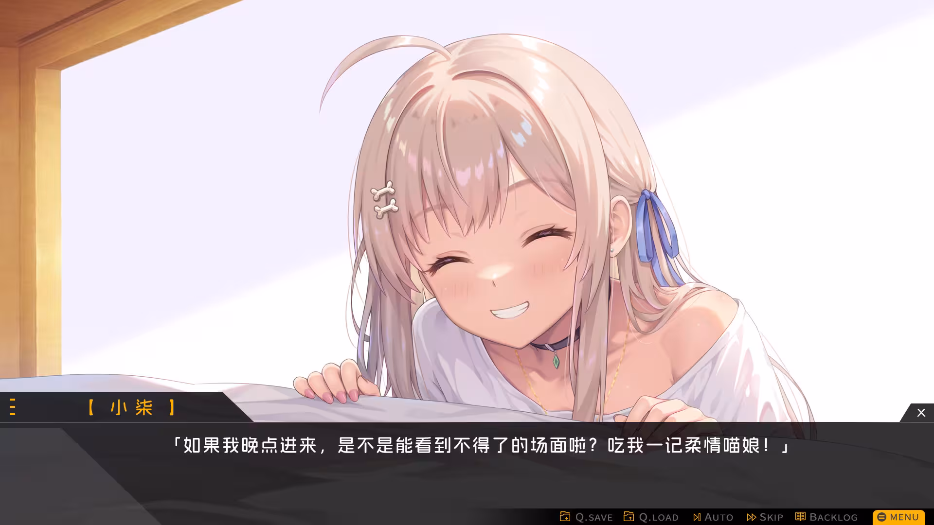 胶囊恋人/Capsule Lover-5