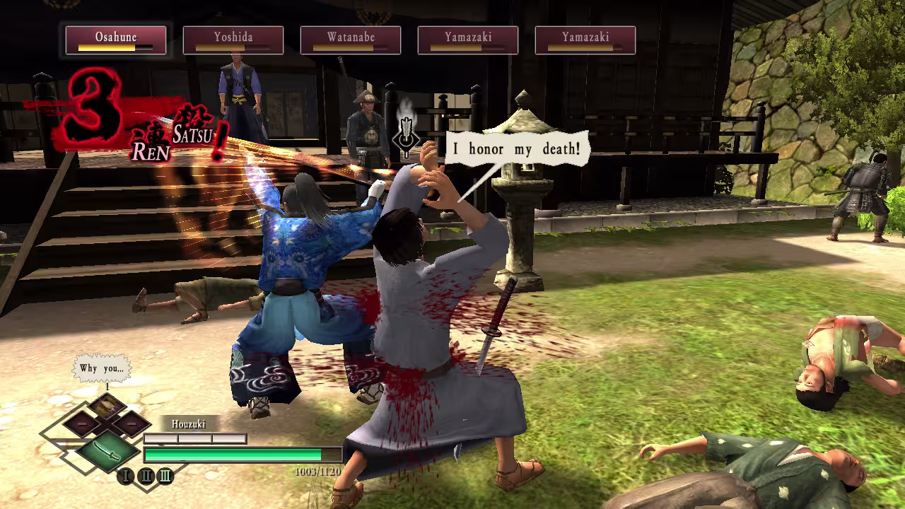 侍道3/Way of the Samurai 3-6 侍道3/Way of the Samurai 3-6
