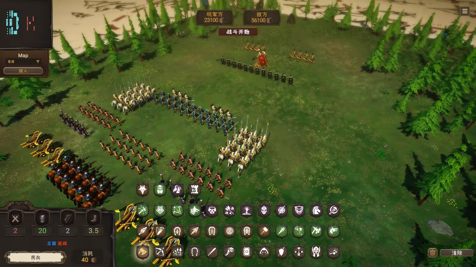 王国战争模拟器/Warlords Battle Simulator-4 王国战争模拟器/Warlords Battle Simulator-4
