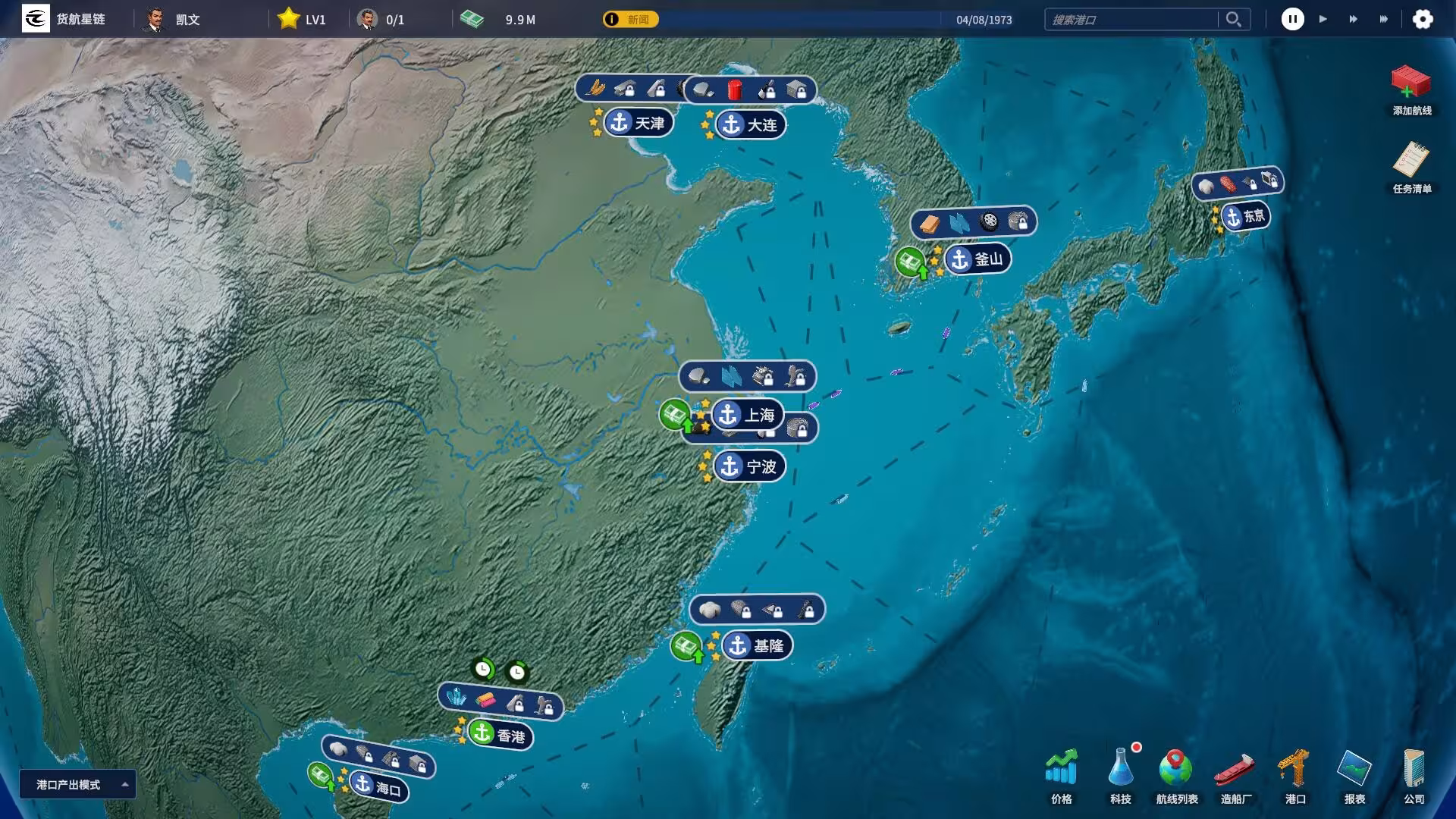 海运大亨/Global Magnates: Shipping Tycoon-5 海运大亨/Global Magnates: Shipping Tycoon-5