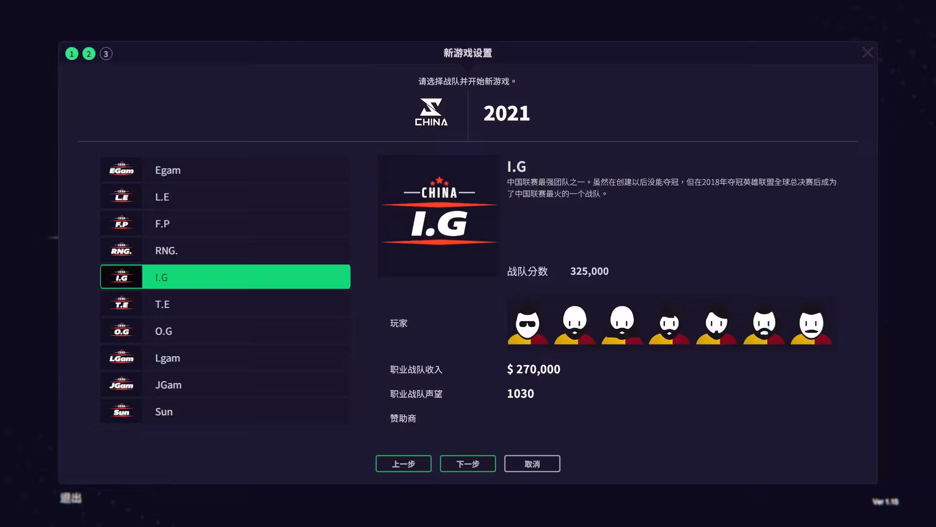 电竞经理2022/联盟经理2022/League Manager 2022-2 电竞经理2022/联盟经理2022/League Manager 2022-2