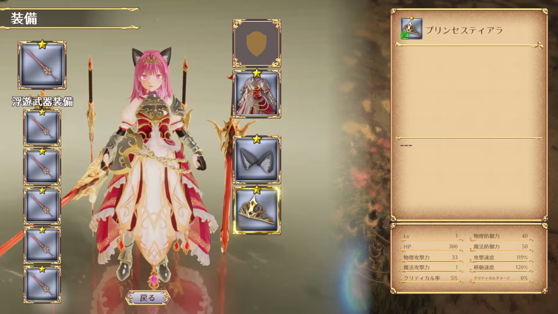 无限的迷宫城/Rustil: Eternal Labyrinth Castle-1