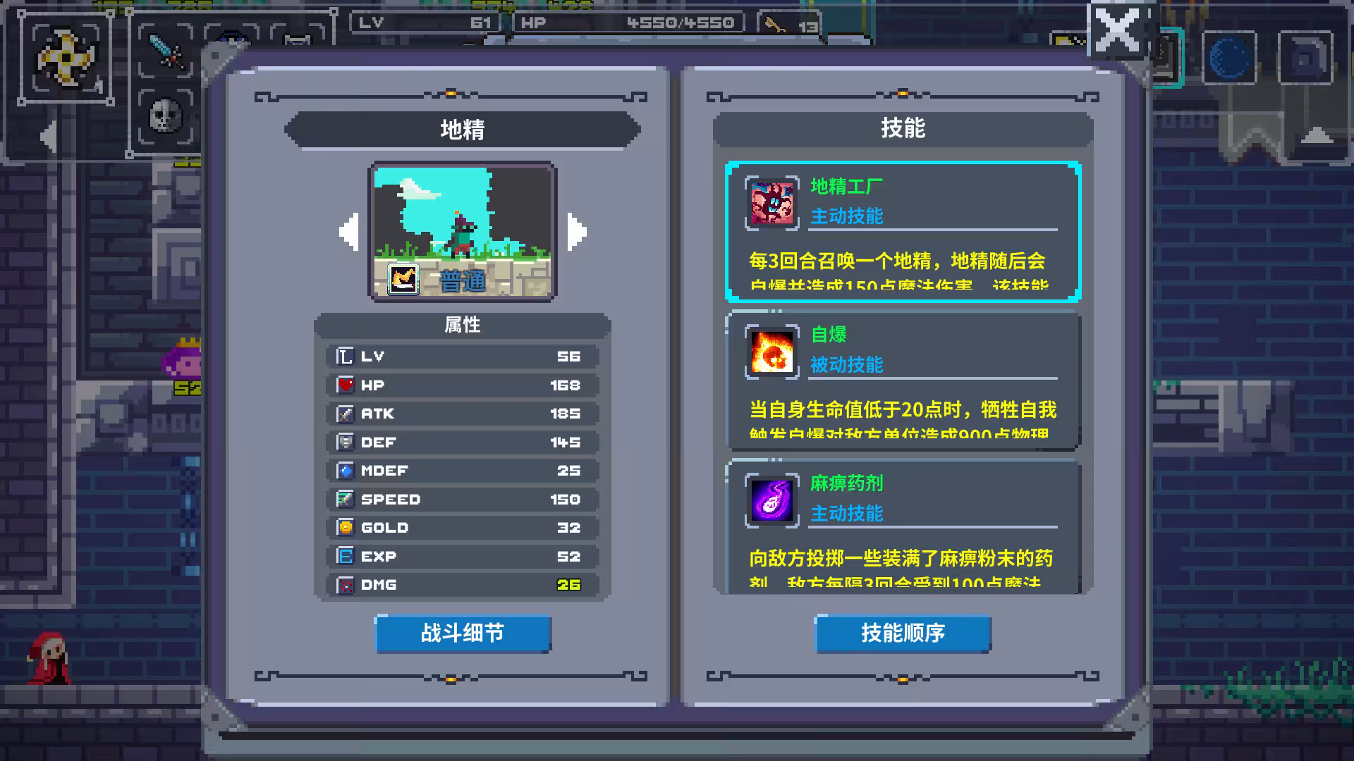 魔旅之塔/Mage Tower-3 魔旅之塔/Mage Tower-3