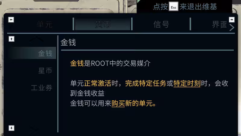 信号迷局/Signal Maze-3 信号迷局/Signal Maze-3