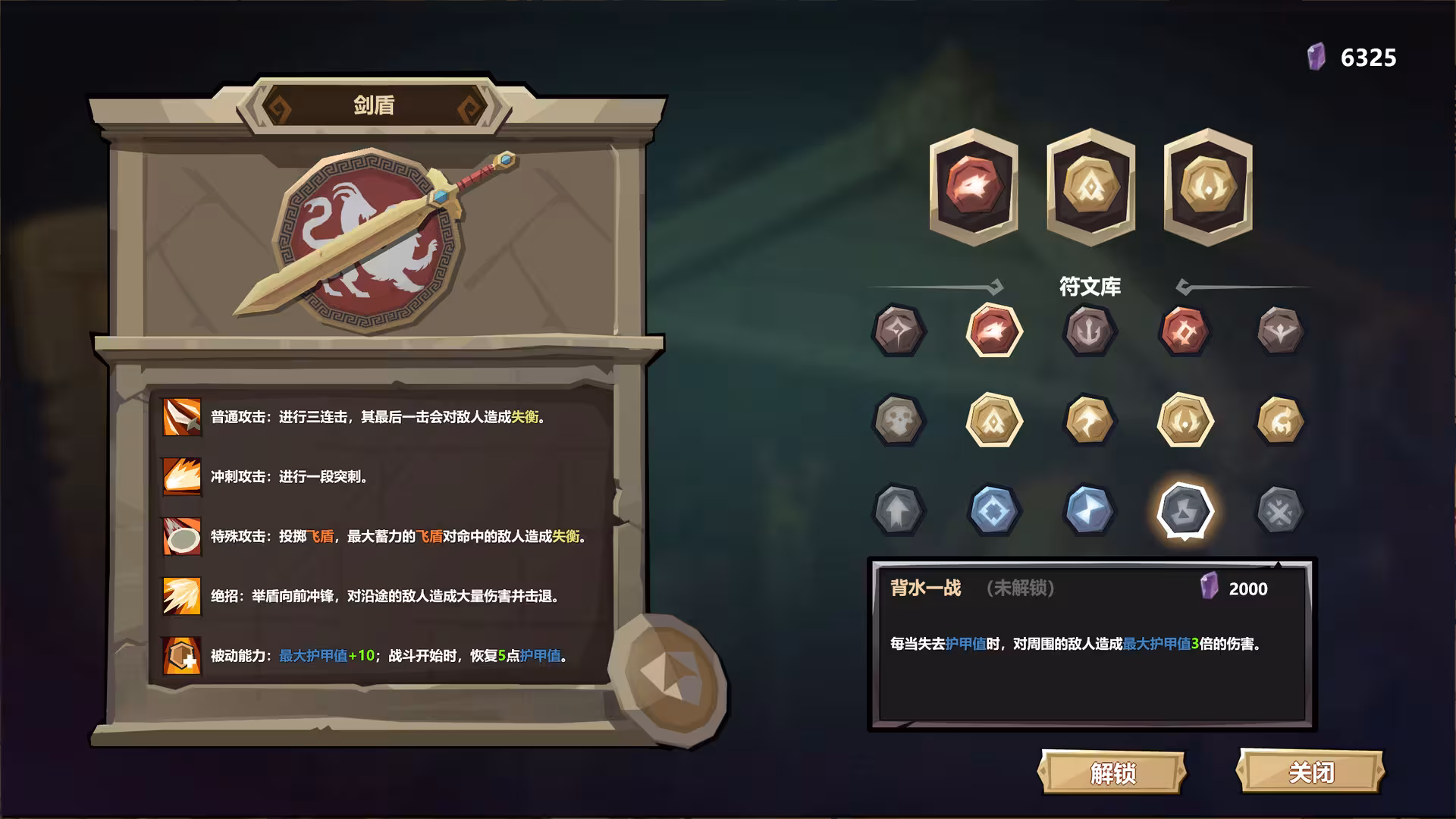 旅人竞技场/Traveler Arena-2