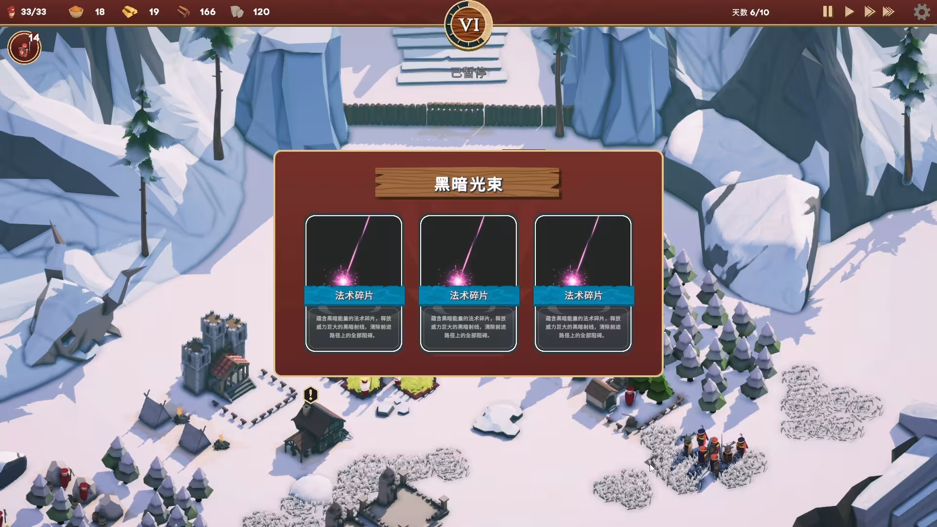 卡牌王国/Kingdom's Deck-2 卡牌王国/Kingdom's Deck-2