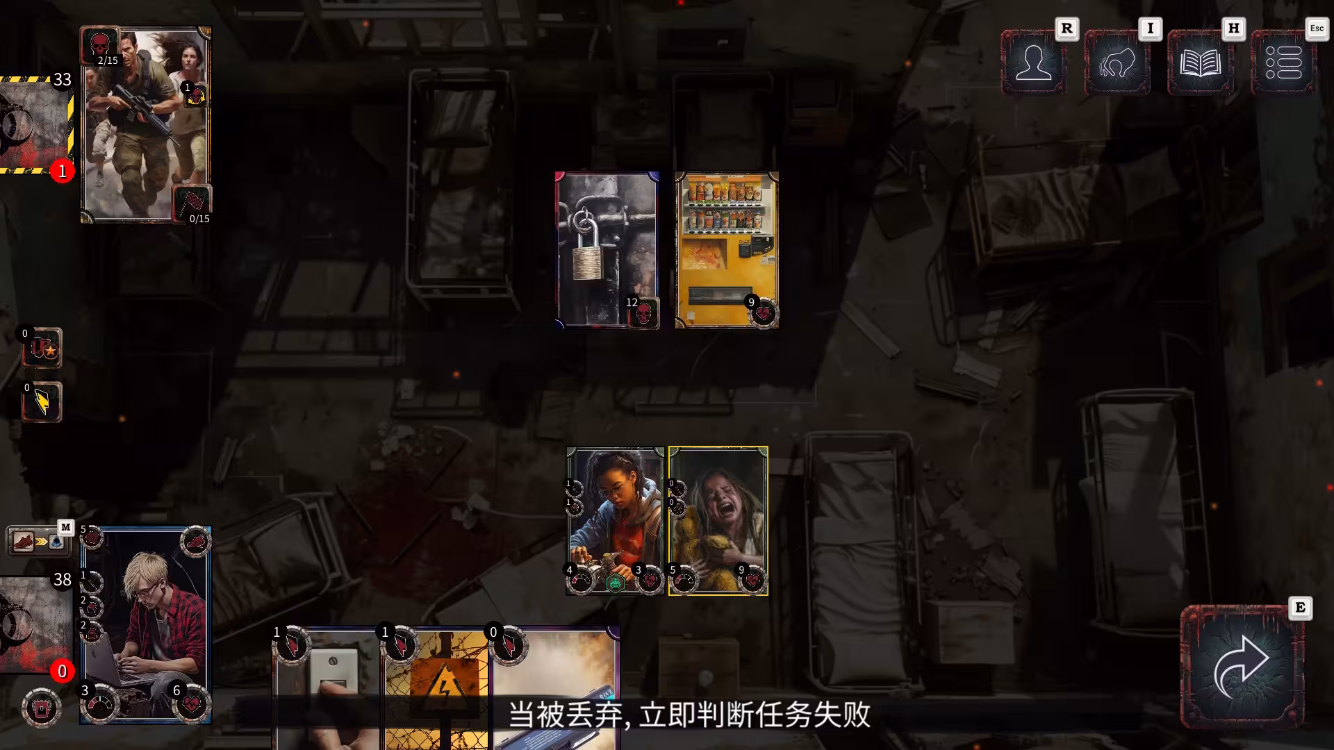 亡行者编年史/Deadwalker Chronicles-5 亡行者编年史/Deadwalker Chronicles-5