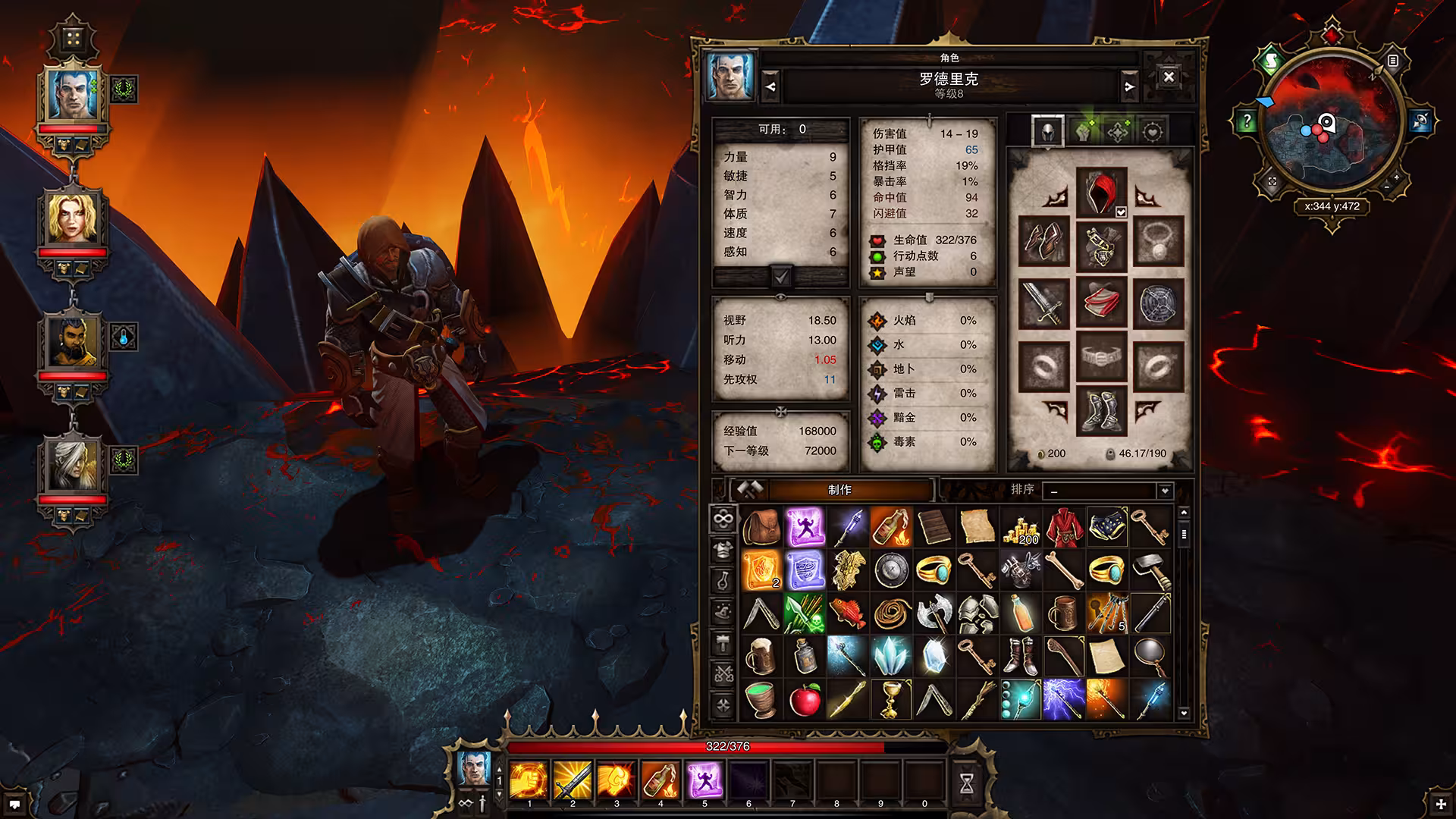 神界：原罪加强版/Divinity: Original Sin - Enhanced Edition-3