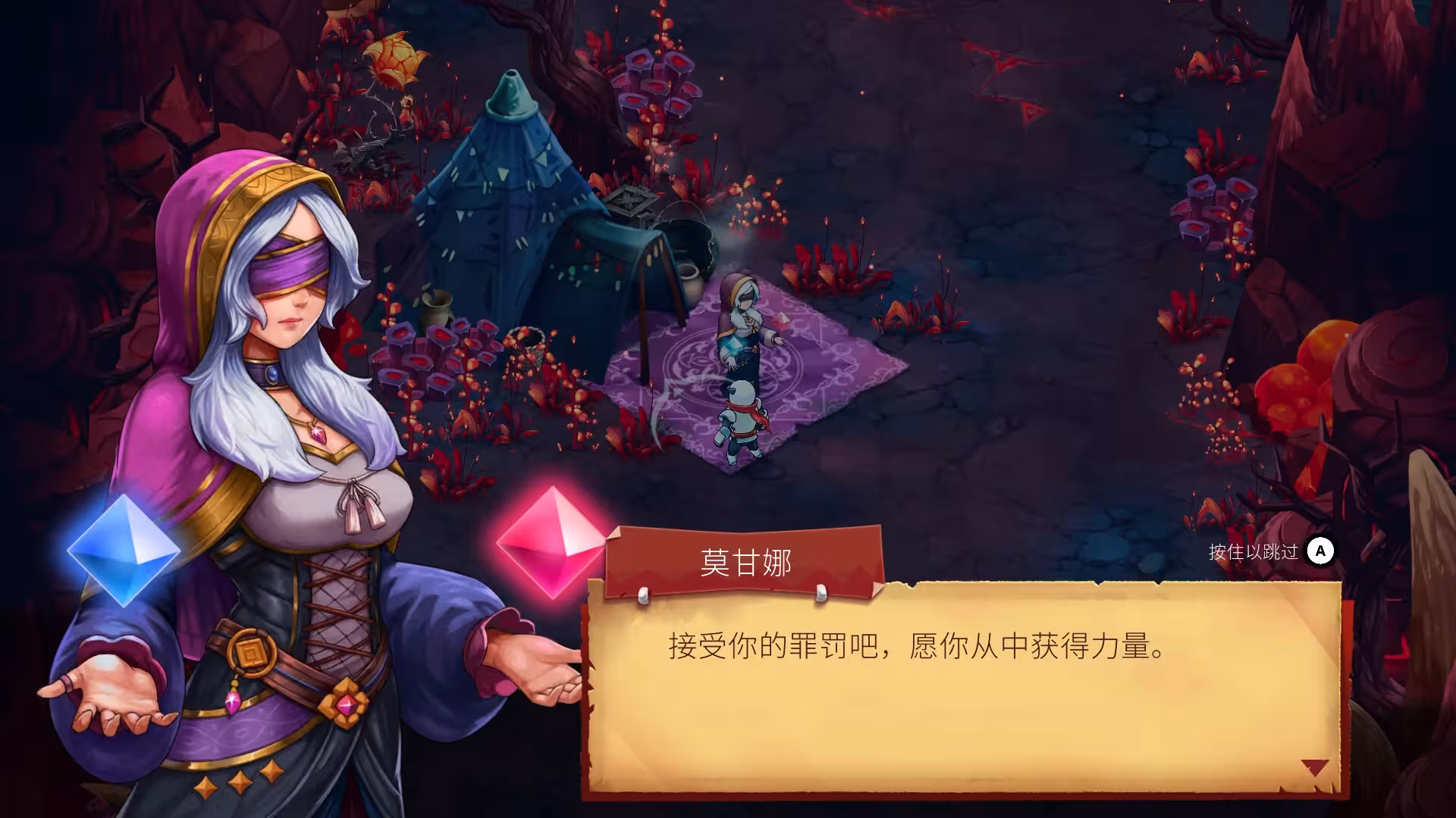 骑士VS巨人:断裂圣剑/Knight vs Giant: The Broken Excalibur-5 骑士VS巨人:断裂圣剑/Knight vs Giant: The Broken Excalibur-5