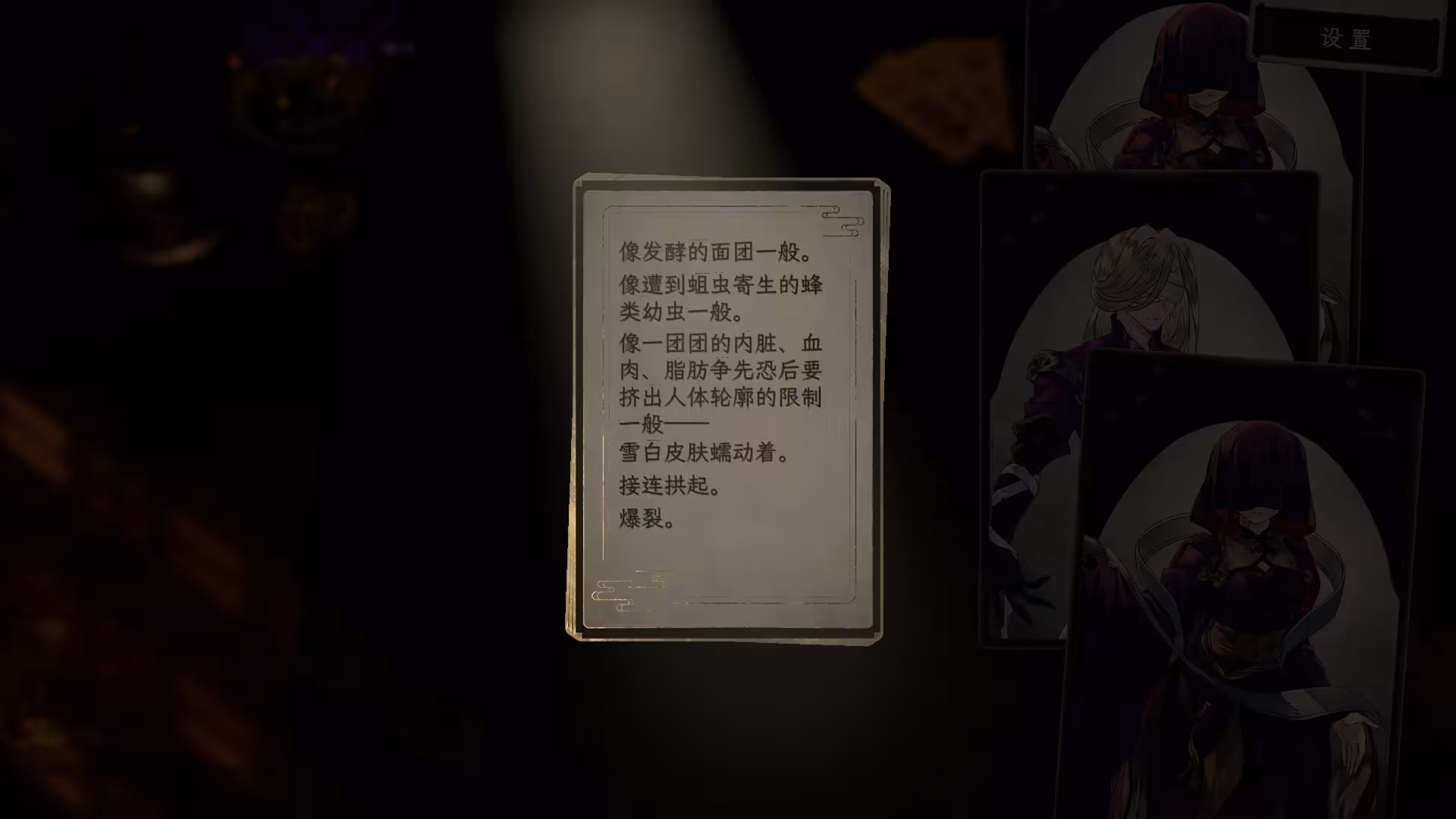 浮生游歌/Songs of Life-3 浮生游歌/Songs of Life-3