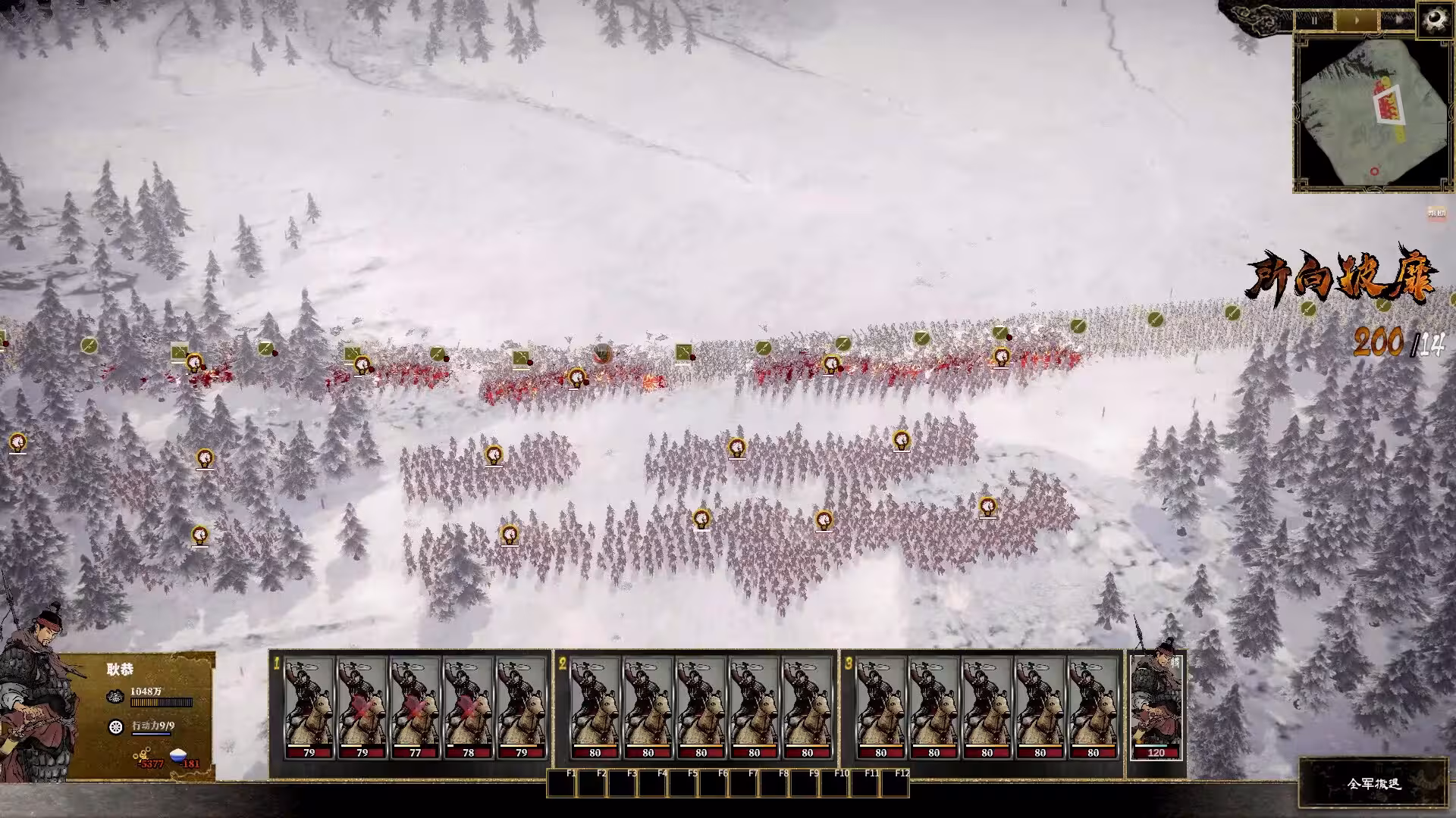 横戈/Ancient Warfare: The Han Dynasty-2 横戈/Ancient Warfare: The Han Dynasty-2