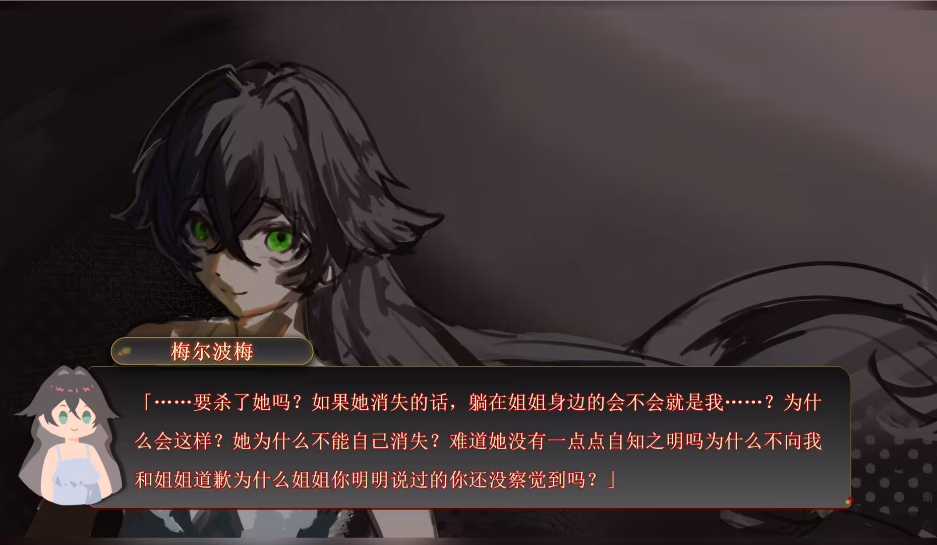 若诅咒以爱之名/Curse or Love