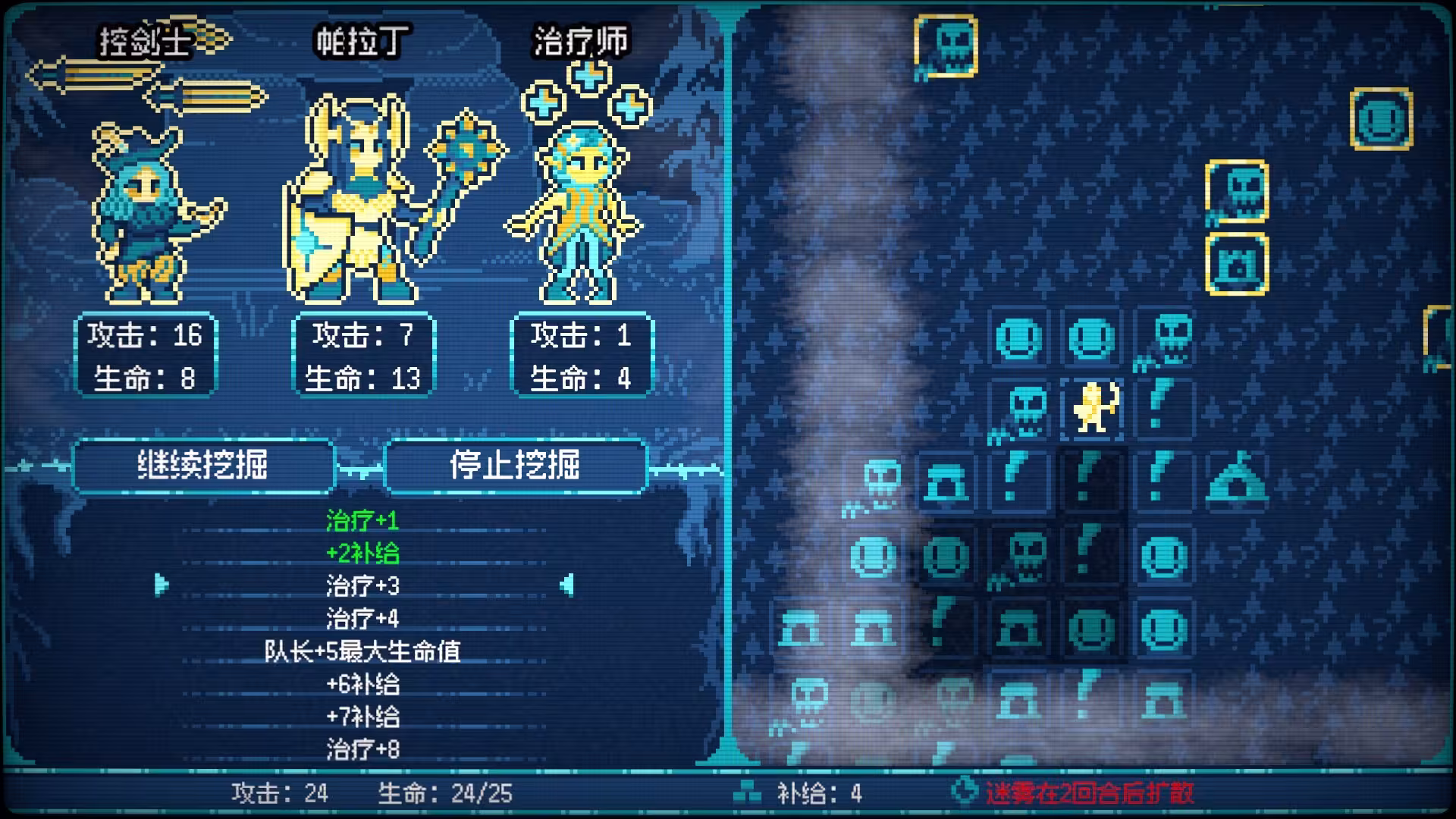 竞时英雄/Heroes Against Time-2 竞时英雄/Heroes Against Time-2