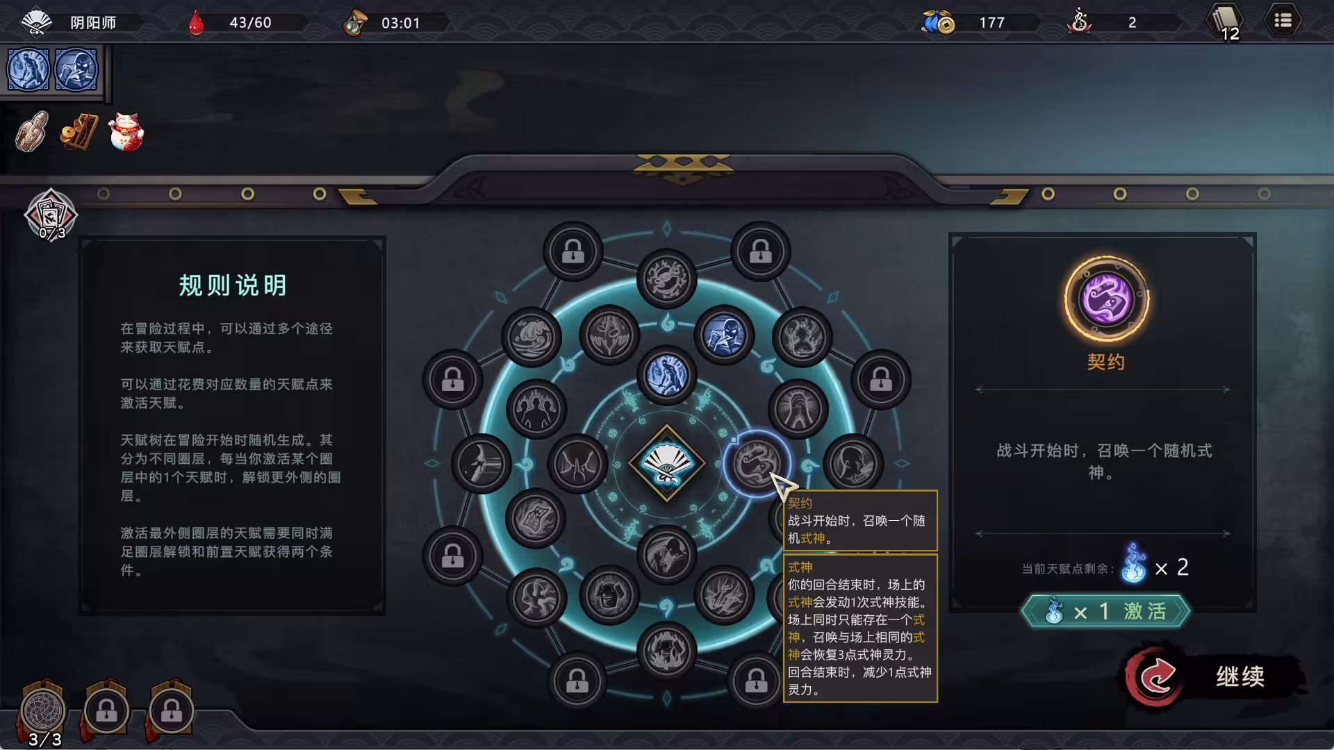 森久城物语/Castle Morihisa-1 森久城物语/Castle Morihisa-1