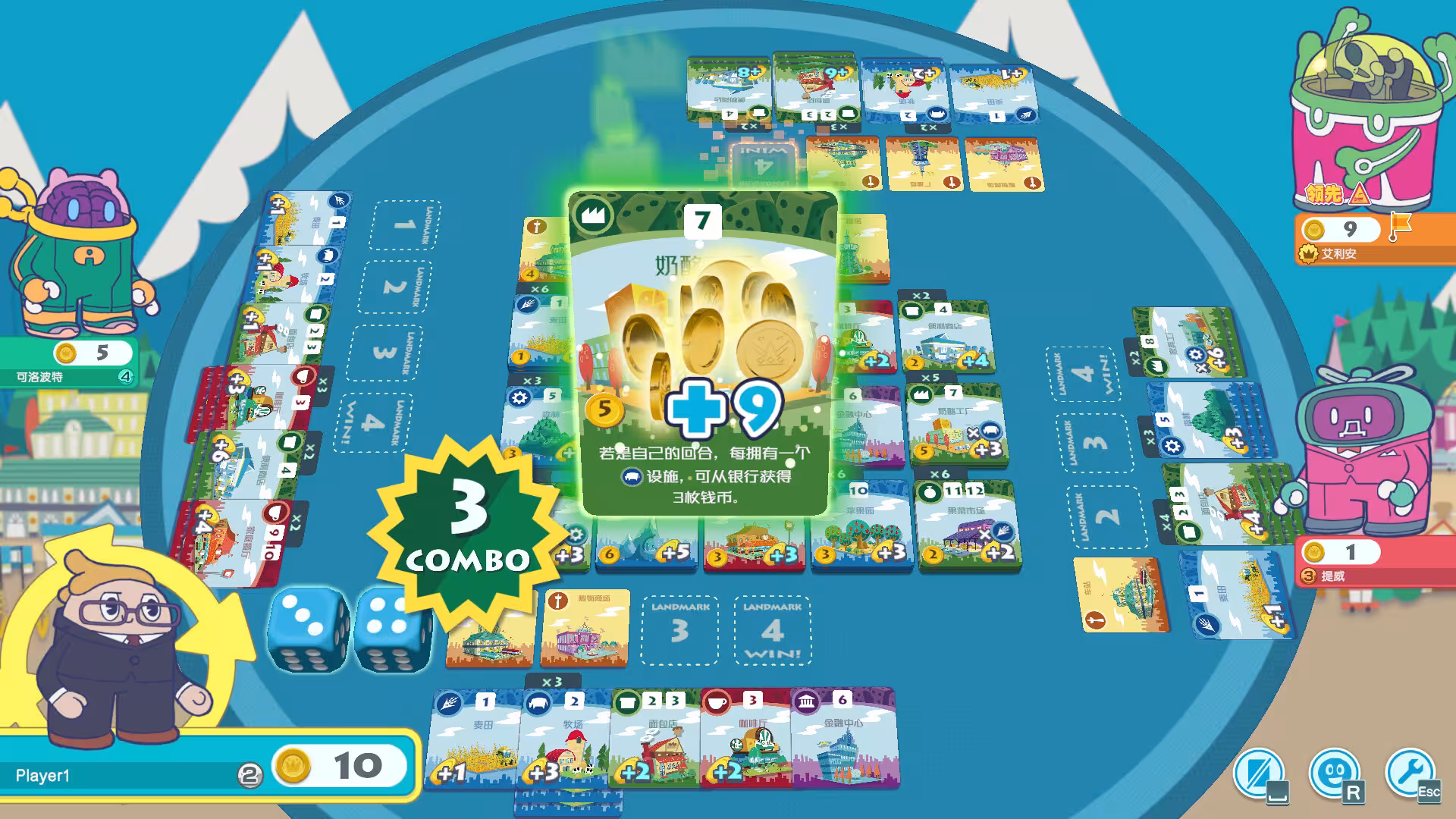 大家一起 骰子街/MACHI KORO With Everyone-2 大家一起 骰子街/MACHI KORO With Everyone-2