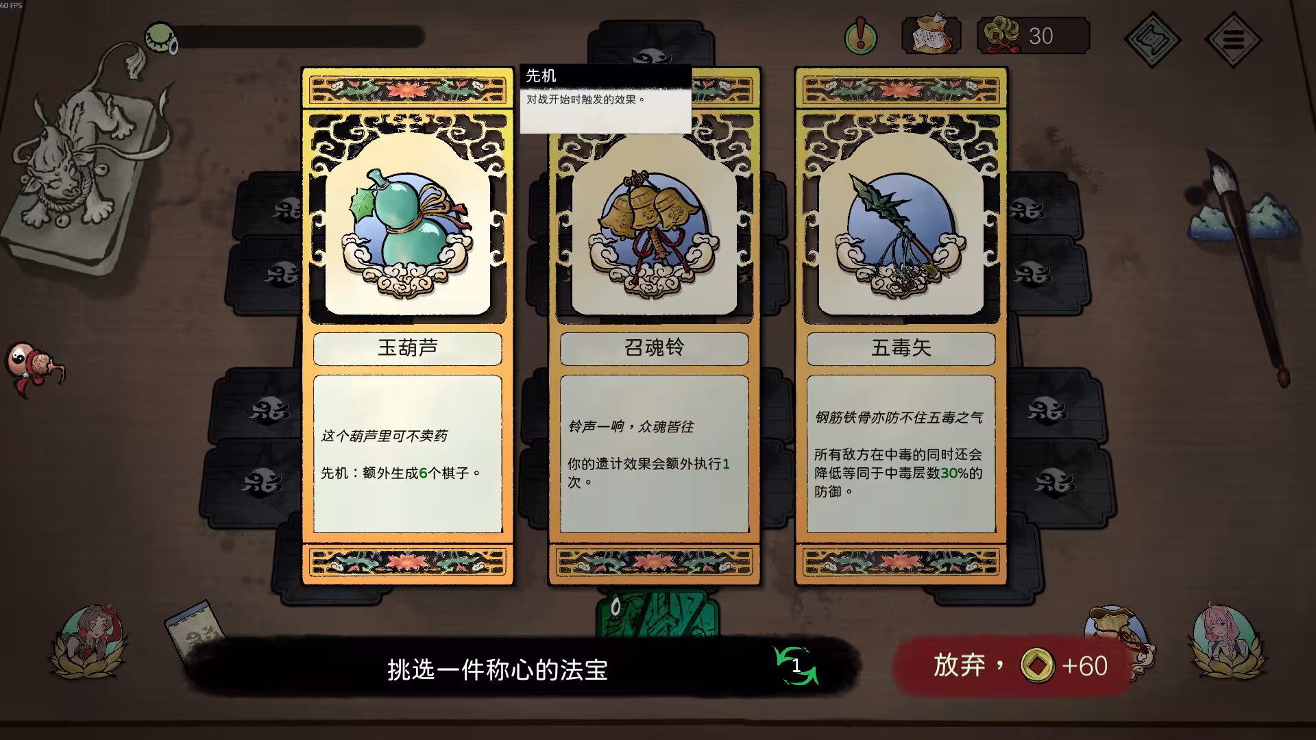 消除吧!十二神姬退魔传/Match! The 12 CZ Wars-5 消除吧!十二神姬退魔传/Match! The 12 CZ Wars-5