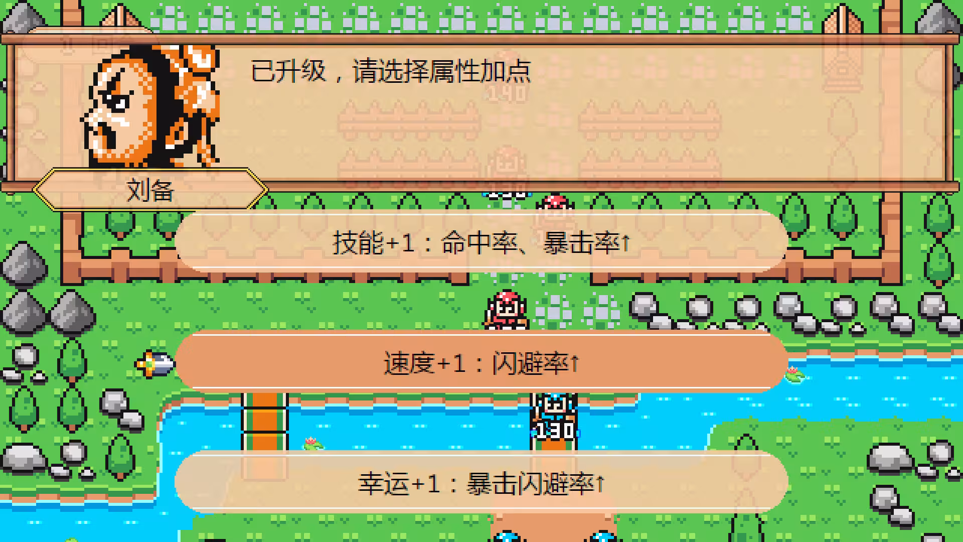 爆笑三国/The Hilarious Three Kingdoms-4 爆笑三国/The Hilarious Three Kingdoms-4