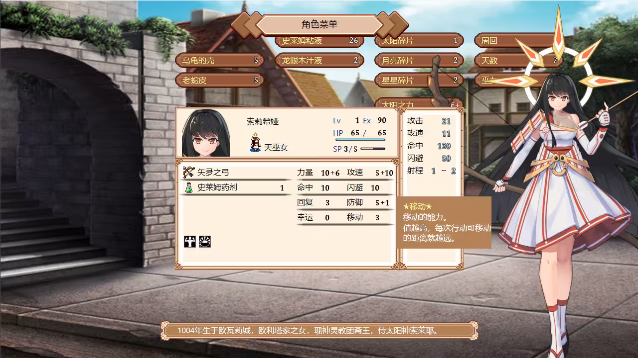 巫女契约/Oath of Miko-5 巫女契约/Oath of Miko-5